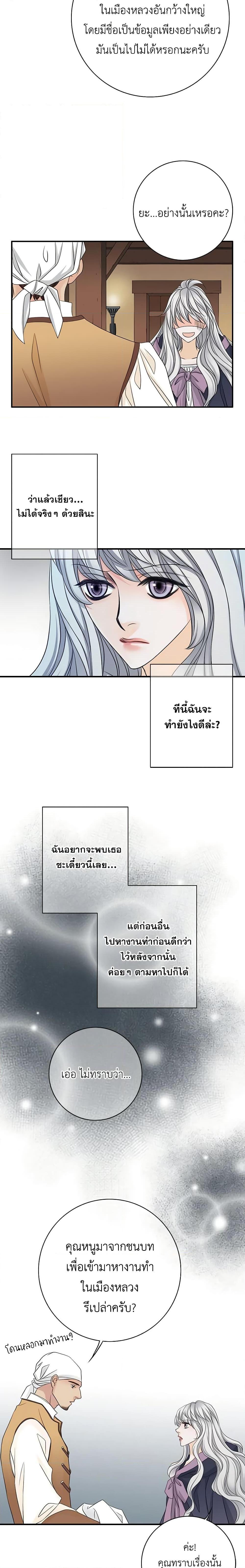 Manga-lc-com อ่านมังงะ อ่านการ์ตูน ออนไลน์ ฟรี The Eighth Bride ตอนที่ 1 2 3 4 5 6 7 8 9 10 11 12 13 14 ฟรี ไม่มีโฆษณา Manga-lc - อ่าน มังงะ อ่าน การ์ตูน ออนไลน์ อ่านมังงะ ฟรี