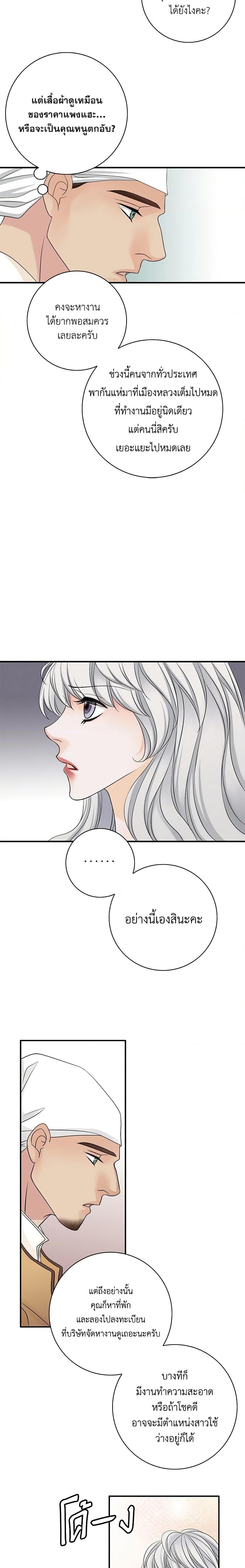 Manga-lc-com อ่านมังงะ อ่านการ์ตูน ออนไลน์ ฟรี The Eighth Bride ตอนที่ 1 2 3 4 5 6 7 8 9 10 11 12 13 14 ฟรี ไม่มีโฆษณา Manga-lc - อ่าน มังงะ อ่าน การ์ตูน ออนไลน์ อ่านมังงะ ฟรี