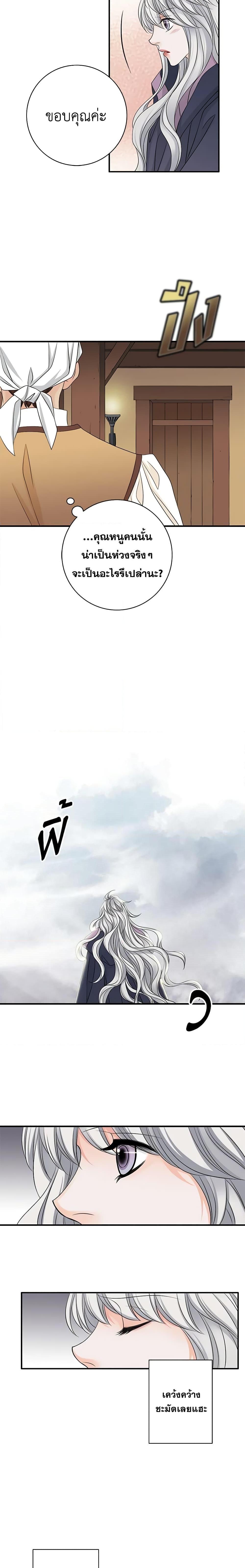 Manga-lc-com อ่านมังงะ อ่านการ์ตูน ออนไลน์ ฟรี The Eighth Bride ตอนที่ 1 2 3 4 5 6 7 8 9 10 11 12 13 14 ฟรี ไม่มีโฆษณา Manga-lc - อ่าน มังงะ อ่าน การ์ตูน ออนไลน์ อ่านมังงะ ฟรี