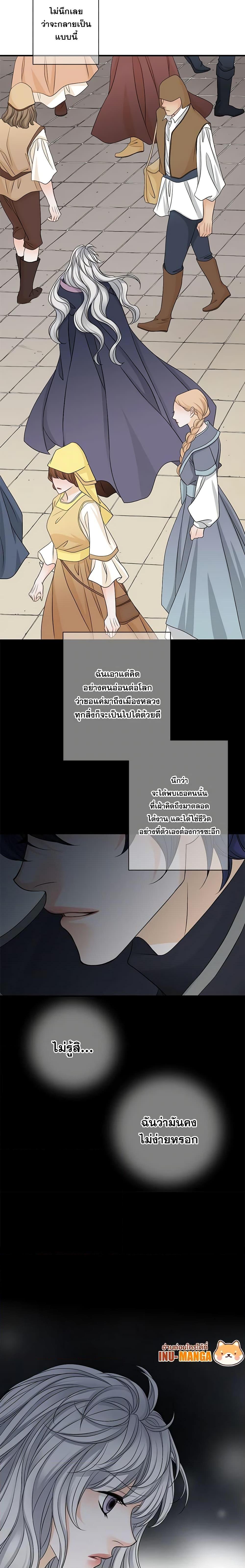 Manga-lc-com อ่านมังงะ อ่านการ์ตูน ออนไลน์ ฟรี The Eighth Bride ตอนที่ 1 2 3 4 5 6 7 8 9 10 11 12 13 14 ฟรี ไม่มีโฆษณา Manga-lc - อ่าน มังงะ อ่าน การ์ตูน ออนไลน์ อ่านมังงะ ฟรี