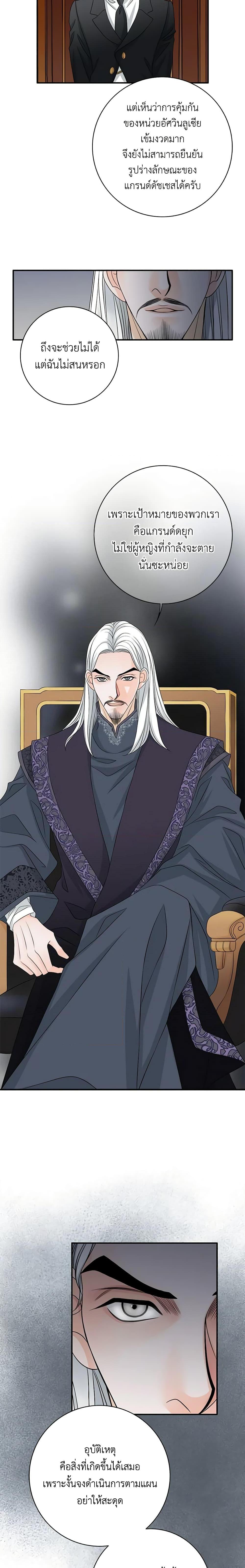 Manga-lc-com อ่านมังงะ อ่านการ์ตูน ออนไลน์ ฟรี The Eighth Bride ตอนที่ 1 2 3 4 5 6 7 8 9 10 11 12 13 14 ฟรี ไม่มีโฆษณา Manga-lc - อ่าน มังงะ อ่าน การ์ตูน ออนไลน์ อ่านมังงะ ฟรี