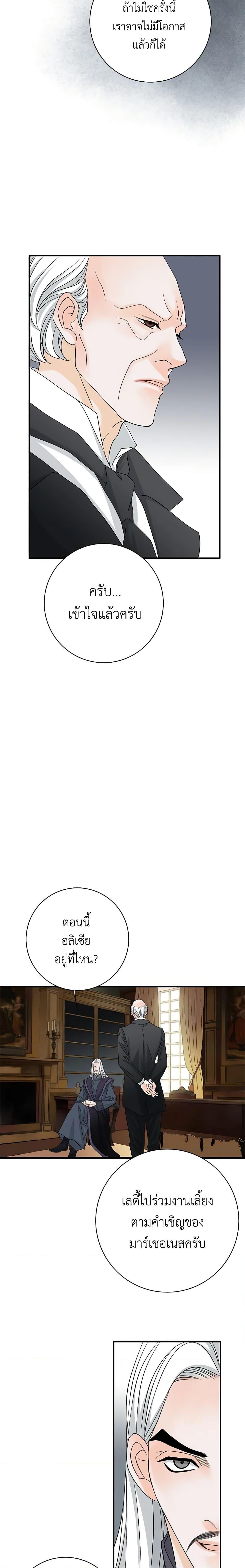 Manga-lc-com อ่านมังงะ อ่านการ์ตูน ออนไลน์ ฟรี The Eighth Bride ตอนที่ 1 2 3 4 5 6 7 8 9 10 11 12 13 14 ฟรี ไม่มีโฆษณา Manga-lc - อ่าน มังงะ อ่าน การ์ตูน ออนไลน์ อ่านมังงะ ฟรี