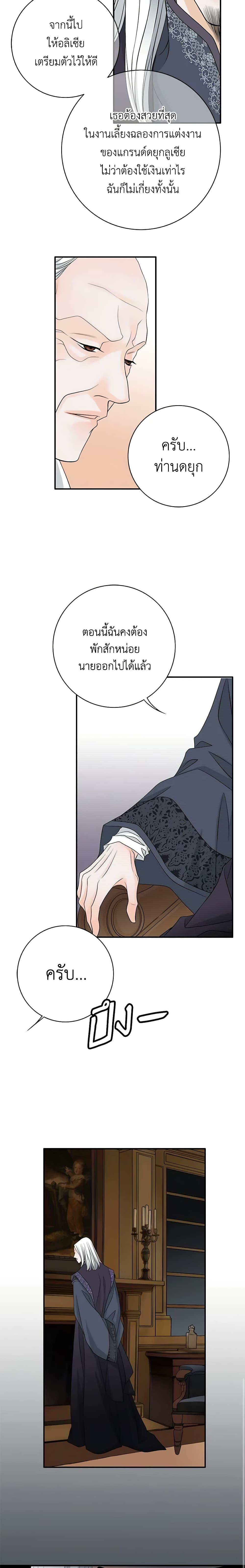 Manga-lc-com อ่านมังงะ อ่านการ์ตูน ออนไลน์ ฟรี The Eighth Bride ตอนที่ 1 2 3 4 5 6 7 8 9 10 11 12 13 14 ฟรี ไม่มีโฆษณา Manga-lc - อ่าน มังงะ อ่าน การ์ตูน ออนไลน์ อ่านมังงะ ฟรี