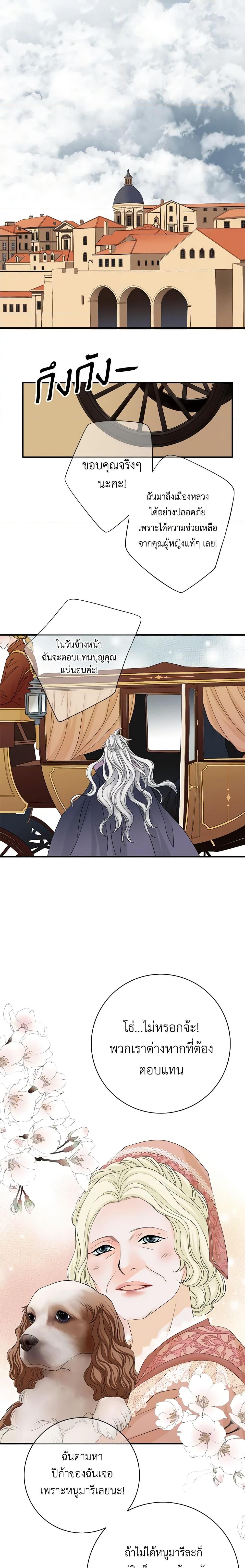 Manga-lc-com อ่านมังงะ อ่านการ์ตูน ออนไลน์ ฟรี The Eighth Bride ตอนที่ 1 2 3 4 5 6 7 8 9 10 11 12 13 14 ฟรี ไม่มีโฆษณา Manga-lc - อ่าน มังงะ อ่าน การ์ตูน ออนไลน์ อ่านมังงะ ฟรี