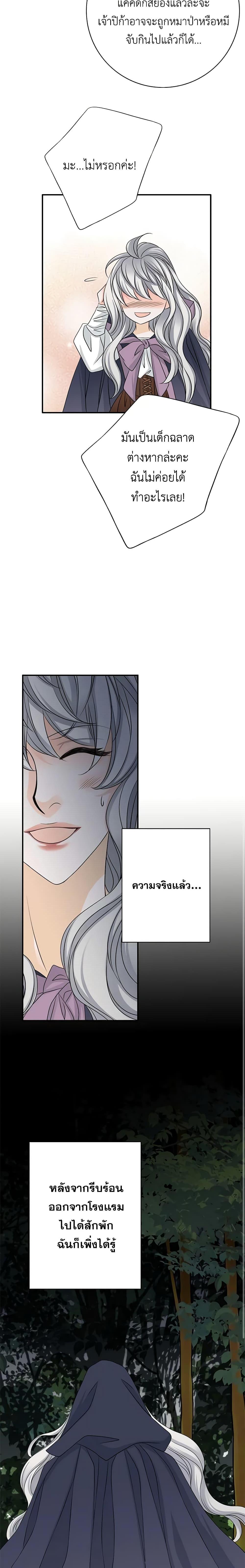 Manga-lc-com อ่านมังงะ อ่านการ์ตูน ออนไลน์ ฟรี The Eighth Bride ตอนที่ 1 2 3 4 5 6 7 8 9 10 11 12 13 14 ฟรี ไม่มีโฆษณา Manga-lc - อ่าน มังงะ อ่าน การ์ตูน ออนไลน์ อ่านมังงะ ฟรี