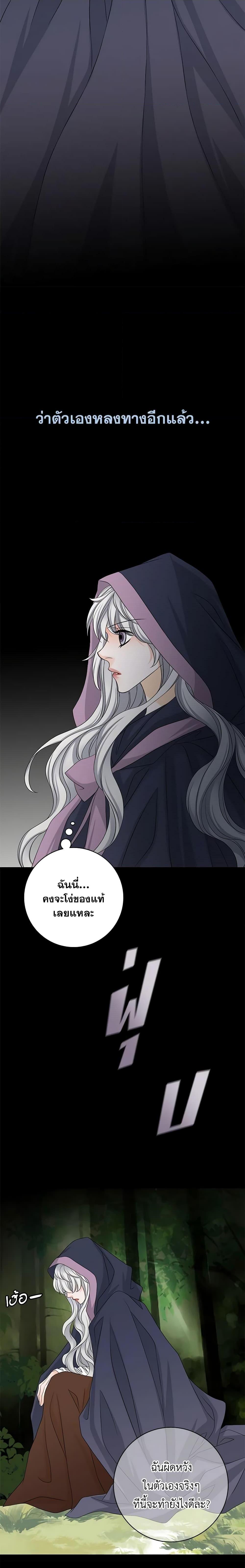 Manga-lc-com อ่านมังงะ อ่านการ์ตูน ออนไลน์ ฟรี The Eighth Bride ตอนที่ 1 2 3 4 5 6 7 8 9 10 11 12 13 14 ฟรี ไม่มีโฆษณา Manga-lc - อ่าน มังงะ อ่าน การ์ตูน ออนไลน์ อ่านมังงะ ฟรี