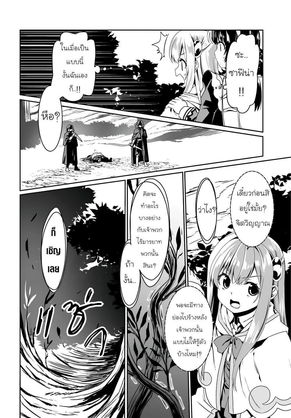 Manga-lc-com อ่านมังงะ อ่านการ์ตูน ออนไลน์ ฟรี Douyara Watashi No Karada Wa Kanzen Muteki No You Desu Ne ตอนที่ 1 2 3 4 5 6 7 8 9 10 11 12 13 14 ฟรี ไม่มีโฆษณา Manga-lc - อ่าน มังงะ อ่าน การ์ตูน ออนไลน์ อ่านมังงะ ฟรี