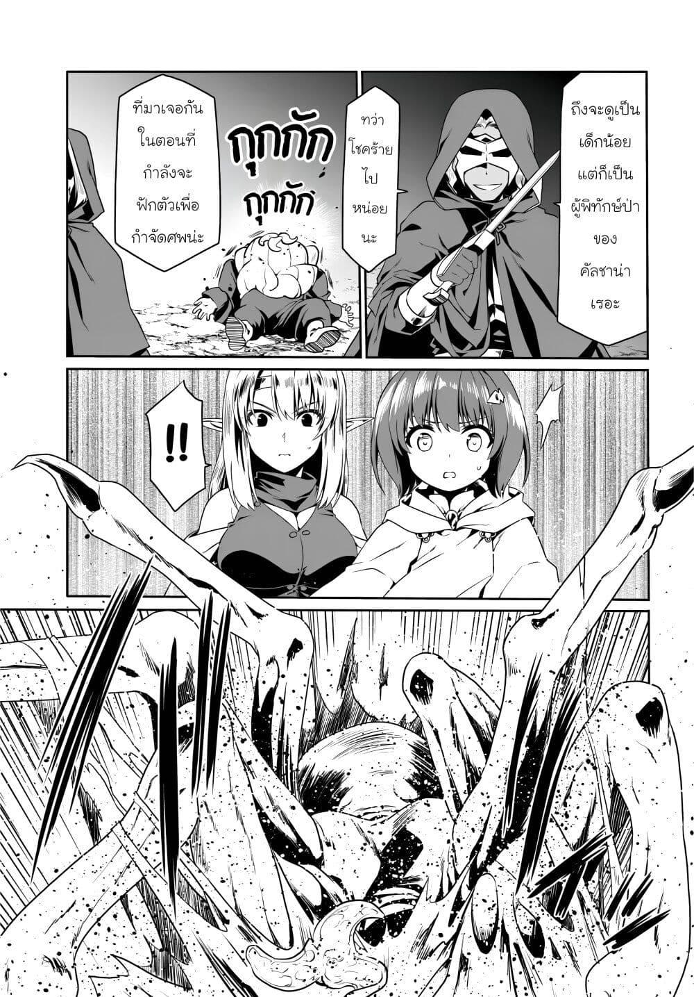 Manga-lc-com อ่านมังงะ อ่านการ์ตูน ออนไลน์ ฟรี Douyara Watashi No Karada Wa Kanzen Muteki No You Desu Ne ตอนที่ 1 2 3 4 5 6 7 8 9 10 11 12 13 14 ฟรี ไม่มีโฆษณา Manga-lc - อ่าน มังงะ อ่าน การ์ตูน ออนไลน์ อ่านมังงะ ฟรี