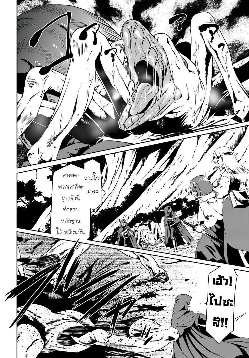 Manga-lc-com อ่านมังงะ อ่านการ์ตูน ออนไลน์ ฟรี Douyara Watashi No Karada Wa Kanzen Muteki No You Desu Ne ตอนที่ 1 2 3 4 5 6 7 8 9 10 11 12 13 14 ฟรี ไม่มีโฆษณา Manga-lc - อ่าน มังงะ อ่าน การ์ตูน ออนไลน์ อ่านมังงะ ฟรี