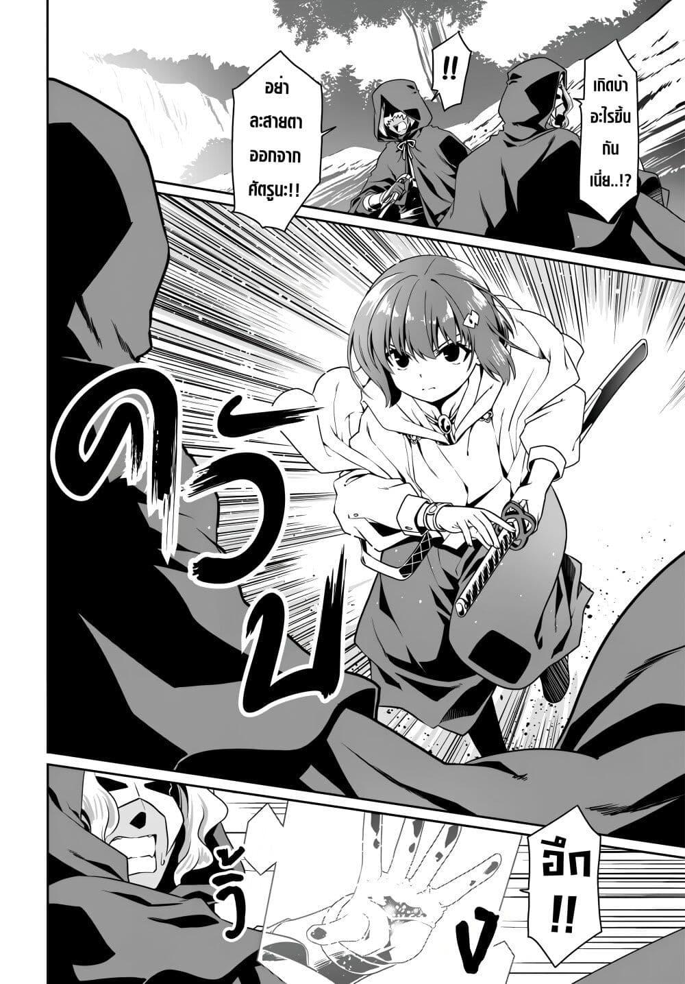 Manga-lc-com อ่านมังงะ อ่านการ์ตูน ออนไลน์ ฟรี Douyara Watashi No Karada Wa Kanzen Muteki No You Desu Ne ตอนที่ 1 2 3 4 5 6 7 8 9 10 11 12 13 14 ฟรี ไม่มีโฆษณา Manga-lc - อ่าน มังงะ อ่าน การ์ตูน ออนไลน์ อ่านมังงะ ฟรี