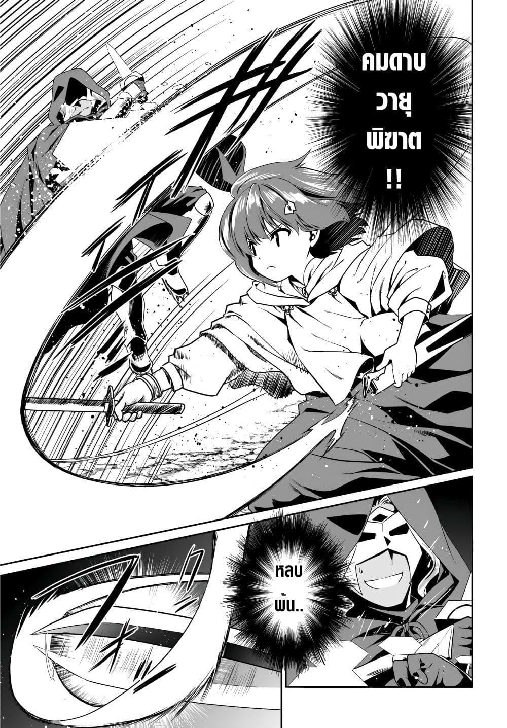 Manga-lc-com อ่านมังงะ อ่านการ์ตูน ออนไลน์ ฟรี Douyara Watashi No Karada Wa Kanzen Muteki No You Desu Ne ตอนที่ 1 2 3 4 5 6 7 8 9 10 11 12 13 14 ฟรี ไม่มีโฆษณา Manga-lc - อ่าน มังงะ อ่าน การ์ตูน ออนไลน์ อ่านมังงะ ฟรี