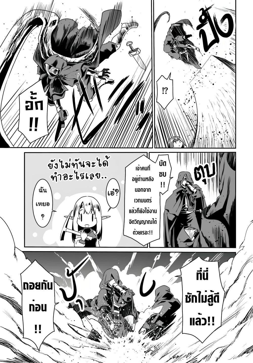 Manga-lc-com อ่านมังงะ อ่านการ์ตูน ออนไลน์ ฟรี Douyara Watashi No Karada Wa Kanzen Muteki No You Desu Ne ตอนที่ 1 2 3 4 5 6 7 8 9 10 11 12 13 14 ฟรี ไม่มีโฆษณา Manga-lc - อ่าน มังงะ อ่าน การ์ตูน ออนไลน์ อ่านมังงะ ฟรี