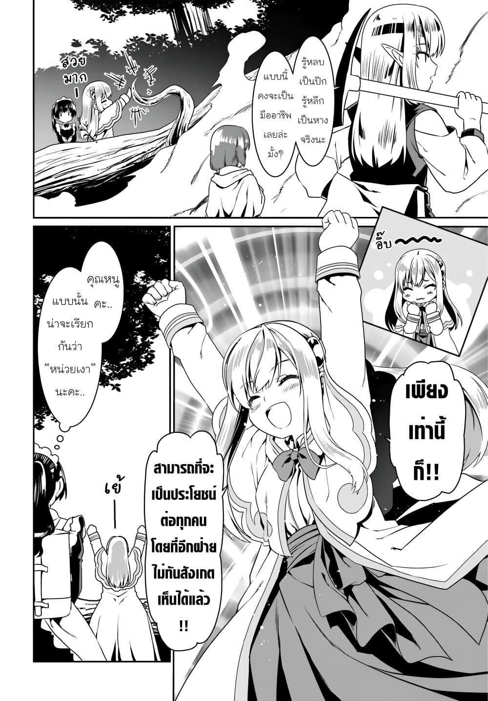 Manga-lc-com อ่านมังงะ อ่านการ์ตูน ออนไลน์ ฟรี Douyara Watashi No Karada Wa Kanzen Muteki No You Desu Ne ตอนที่ 1 2 3 4 5 6 7 8 9 10 11 12 13 14 ฟรี ไม่มีโฆษณา Manga-lc - อ่าน มังงะ อ่าน การ์ตูน ออนไลน์ อ่านมังงะ ฟรี