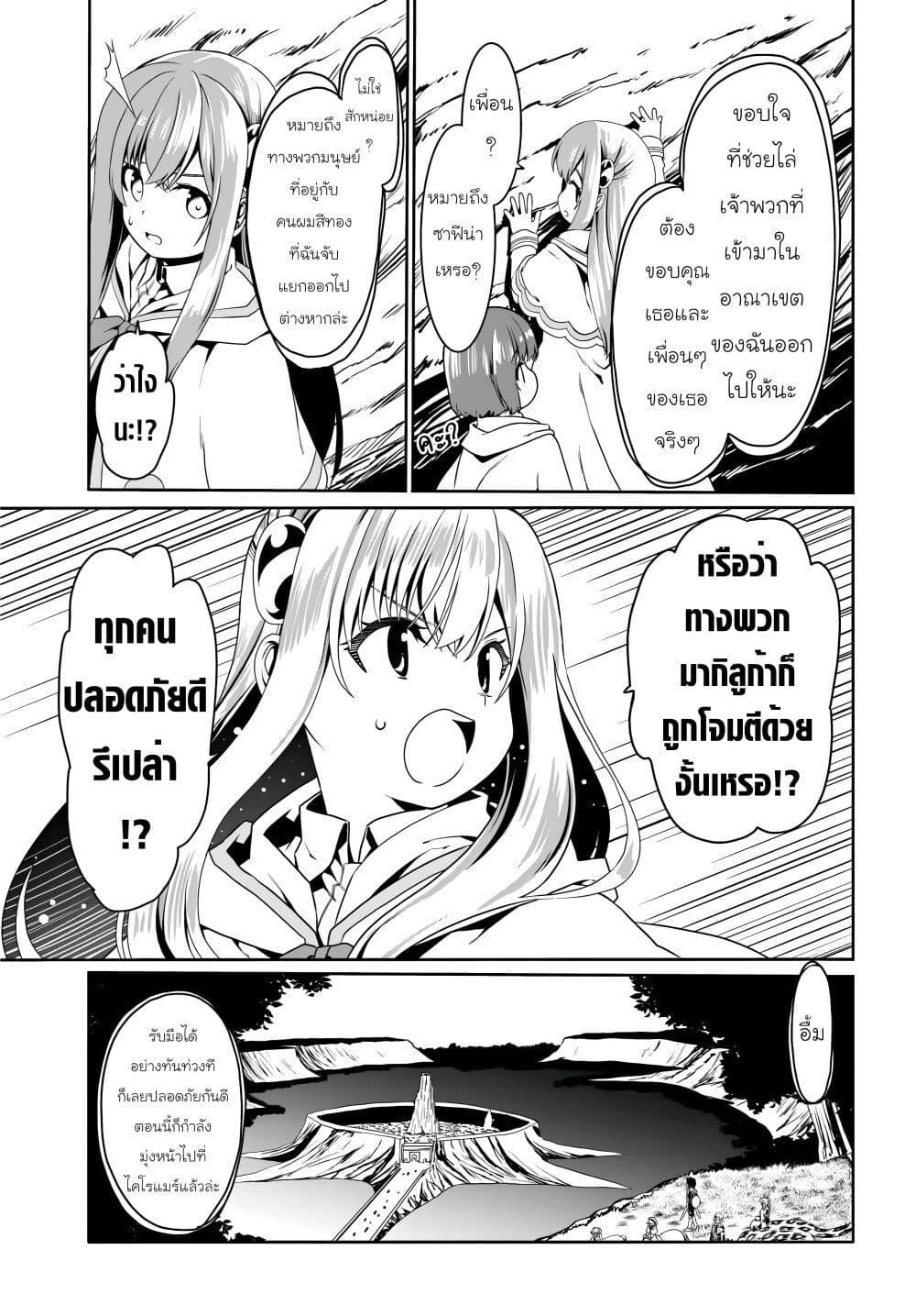 Manga-lc-com อ่านมังงะ อ่านการ์ตูน ออนไลน์ ฟรี Douyara Watashi No Karada Wa Kanzen Muteki No You Desu Ne ตอนที่ 1 2 3 4 5 6 7 8 9 10 11 12 13 14 ฟรี ไม่มีโฆษณา Manga-lc - อ่าน มังงะ อ่าน การ์ตูน ออนไลน์ อ่านมังงะ ฟรี