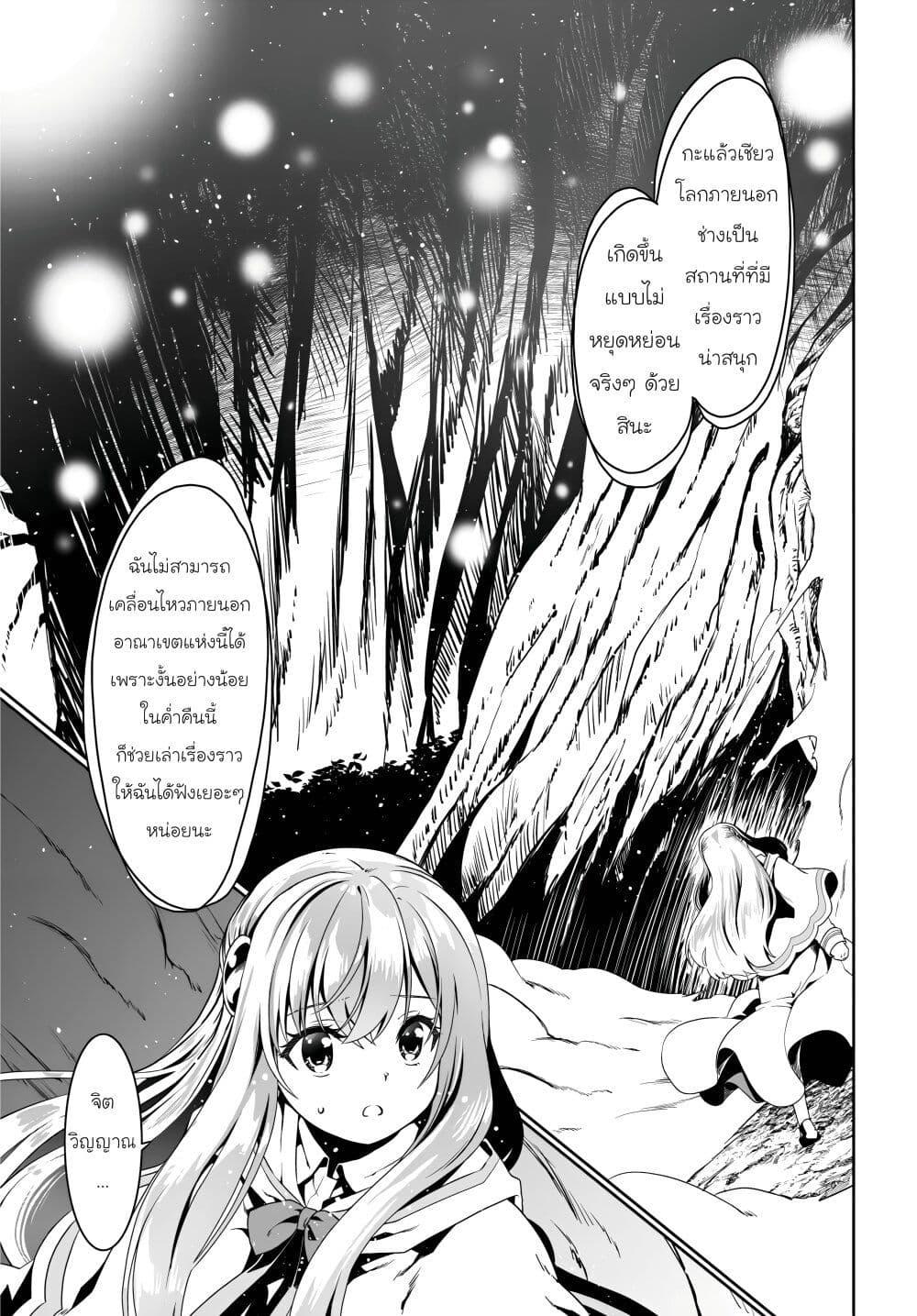 Manga-lc-com อ่านมังงะ อ่านการ์ตูน ออนไลน์ ฟรี Douyara Watashi No Karada Wa Kanzen Muteki No You Desu Ne ตอนที่ 1 2 3 4 5 6 7 8 9 10 11 12 13 14 ฟรี ไม่มีโฆษณา Manga-lc - อ่าน มังงะ อ่าน การ์ตูน ออนไลน์ อ่านมังงะ ฟรี