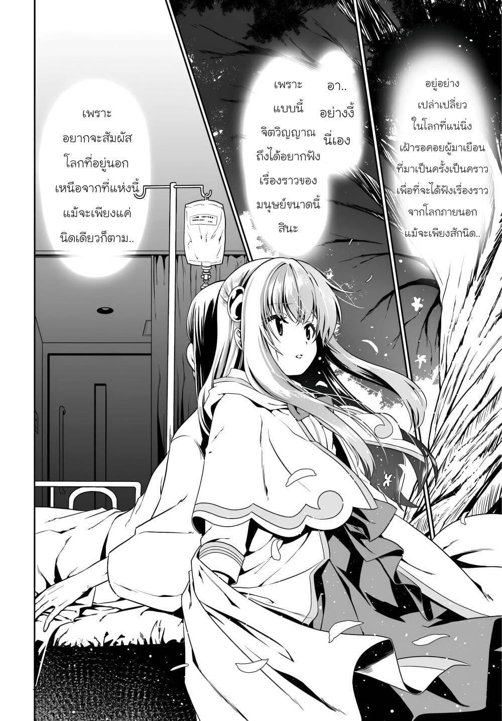 Manga-lc-com อ่านมังงะ อ่านการ์ตูน ออนไลน์ ฟรี Douyara Watashi No Karada Wa Kanzen Muteki No You Desu Ne ตอนที่ 1 2 3 4 5 6 7 8 9 10 11 12 13 14 ฟรี ไม่มีโฆษณา Manga-lc - อ่าน มังงะ อ่าน การ์ตูน ออนไลน์ อ่านมังงะ ฟรี