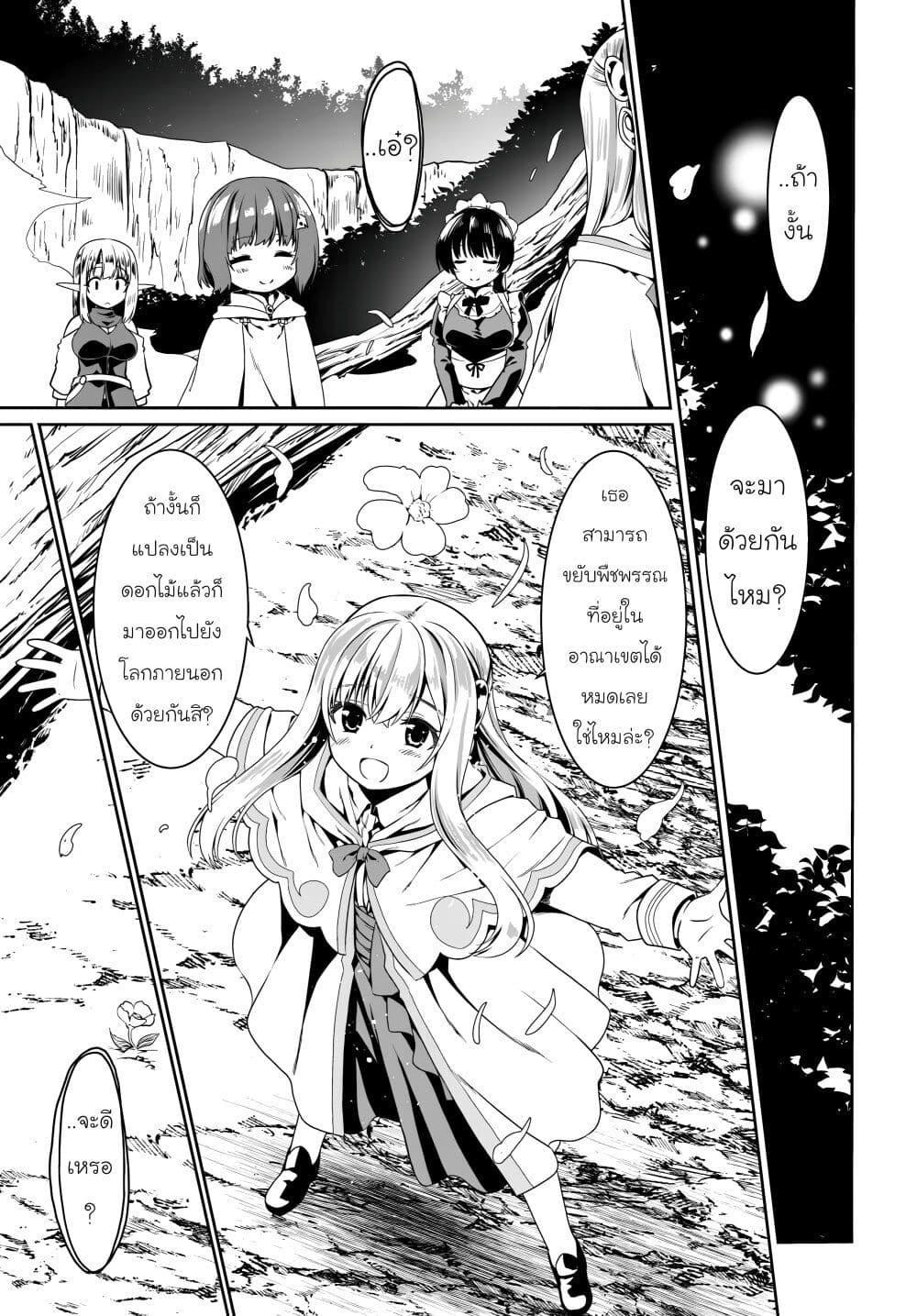 Manga-lc-com อ่านมังงะ อ่านการ์ตูน ออนไลน์ ฟรี Douyara Watashi No Karada Wa Kanzen Muteki No You Desu Ne ตอนที่ 1 2 3 4 5 6 7 8 9 10 11 12 13 14 ฟรี ไม่มีโฆษณา Manga-lc - อ่าน มังงะ อ่าน การ์ตูน ออนไลน์ อ่านมังงะ ฟรี