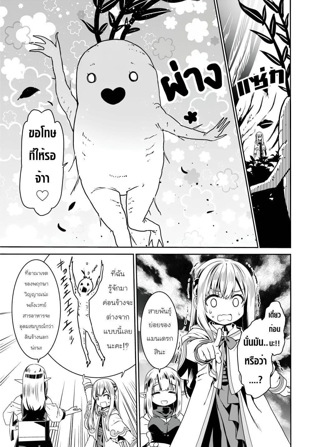 Manga-lc-com อ่านมังงะ อ่านการ์ตูน ออนไลน์ ฟรี Douyara Watashi No Karada Wa Kanzen Muteki No You Desu Ne ตอนที่ 1 2 3 4 5 6 7 8 9 10 11 12 13 14 ฟรี ไม่มีโฆษณา Manga-lc - อ่าน มังงะ อ่าน การ์ตูน ออนไลน์ อ่านมังงะ ฟรี
