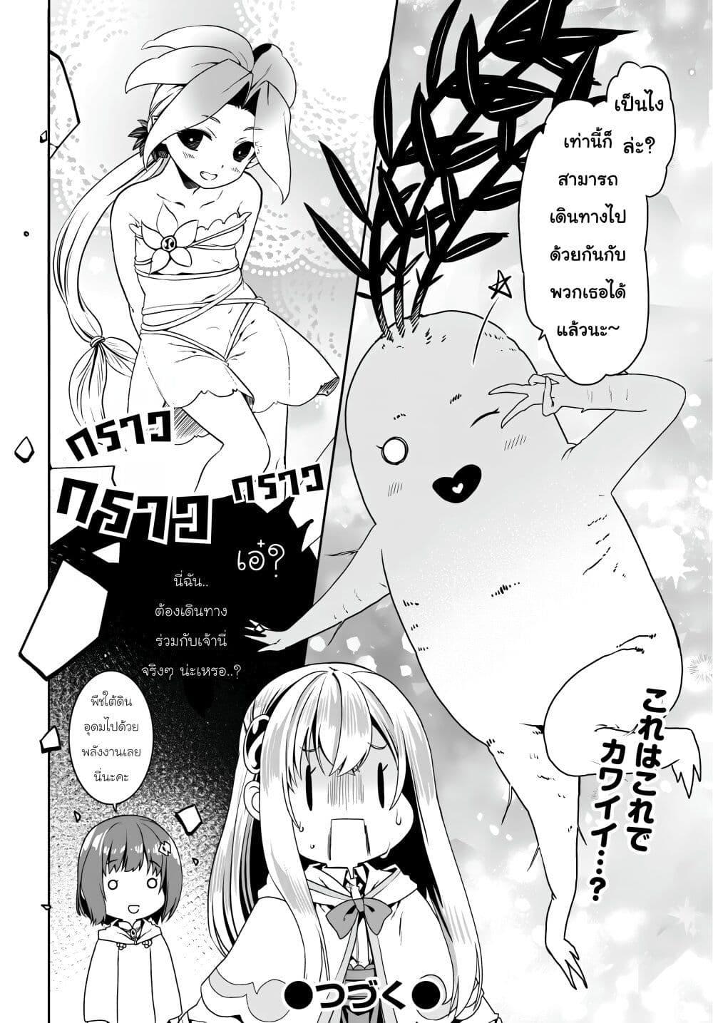 Manga-lc-com อ่านมังงะ อ่านการ์ตูน ออนไลน์ ฟรี Douyara Watashi No Karada Wa Kanzen Muteki No You Desu Ne ตอนที่ 1 2 3 4 5 6 7 8 9 10 11 12 13 14 ฟรี ไม่มีโฆษณา Manga-lc - อ่าน มังงะ อ่าน การ์ตูน ออนไลน์ อ่านมังงะ ฟรี