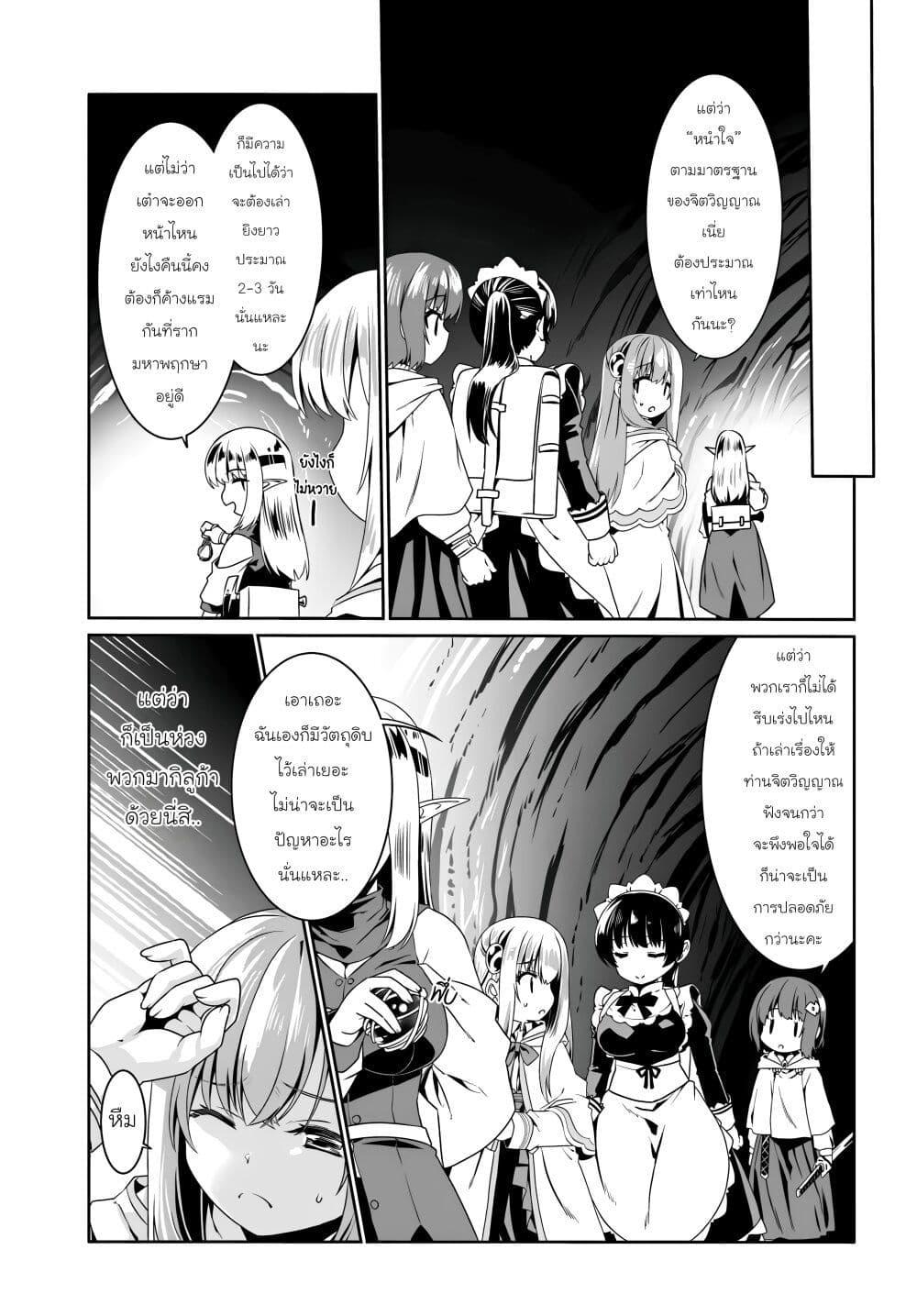 Manga-lc-com อ่านมังงะ อ่านการ์ตูน ออนไลน์ ฟรี Douyara Watashi No Karada Wa Kanzen Muteki No You Desu Ne ตอนที่ 1 2 3 4 5 6 7 8 9 10 11 12 13 14 ฟรี ไม่มีโฆษณา Manga-lc - อ่าน มังงะ อ่าน การ์ตูน ออนไลน์ อ่านมังงะ ฟรี