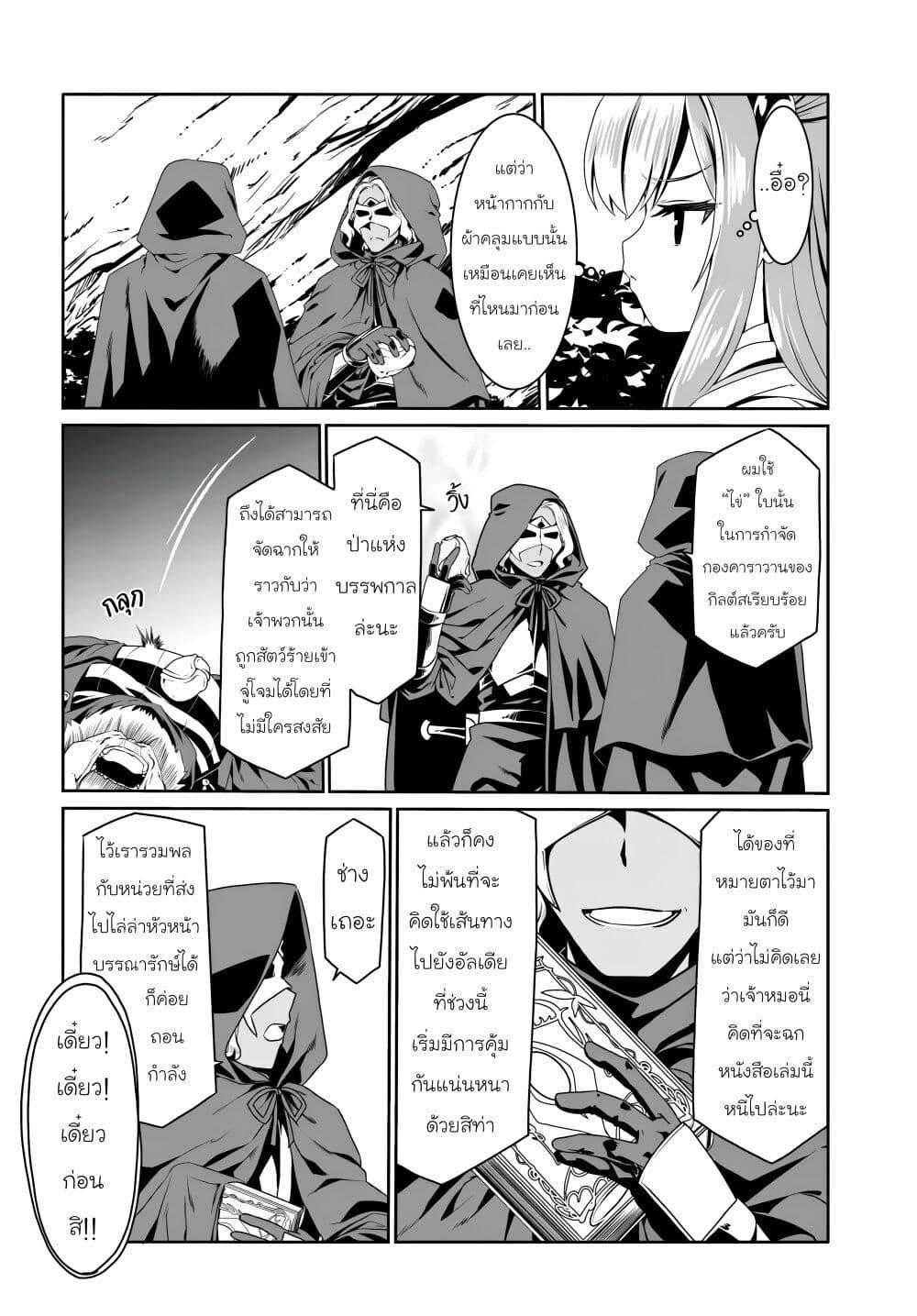 Manga-lc-com อ่านมังงะ อ่านการ์ตูน ออนไลน์ ฟรี Douyara Watashi No Karada Wa Kanzen Muteki No You Desu Ne ตอนที่ 1 2 3 4 5 6 7 8 9 10 11 12 13 14 ฟรี ไม่มีโฆษณา Manga-lc - อ่าน มังงะ อ่าน การ์ตูน ออนไลน์ อ่านมังงะ ฟรี