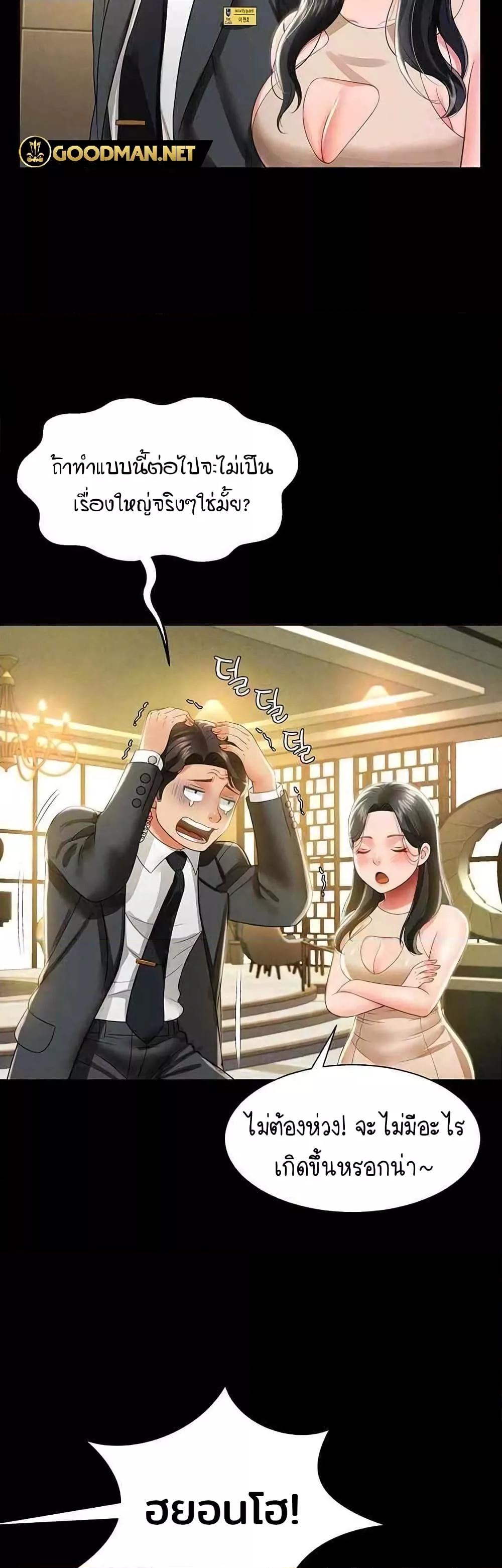 Doujin-Lc- อ่าน โดจิน มังฮวา เกาหลี ญี่ปุ่น จีน แปลไทย Phantom Sex King ตอนที่ 1 2 3 4 5 6 7 8 9 10 11 12 13 14 ฟรี ไม่มีโฆษณา อ่าน โดจิน Manhwa เกาหลี ญี่ปุ่น จีน เรามีครบ คัดมาให้เน้นๆ โดจิน 18+ รับประกันความฟินโดย  Doujin Lc