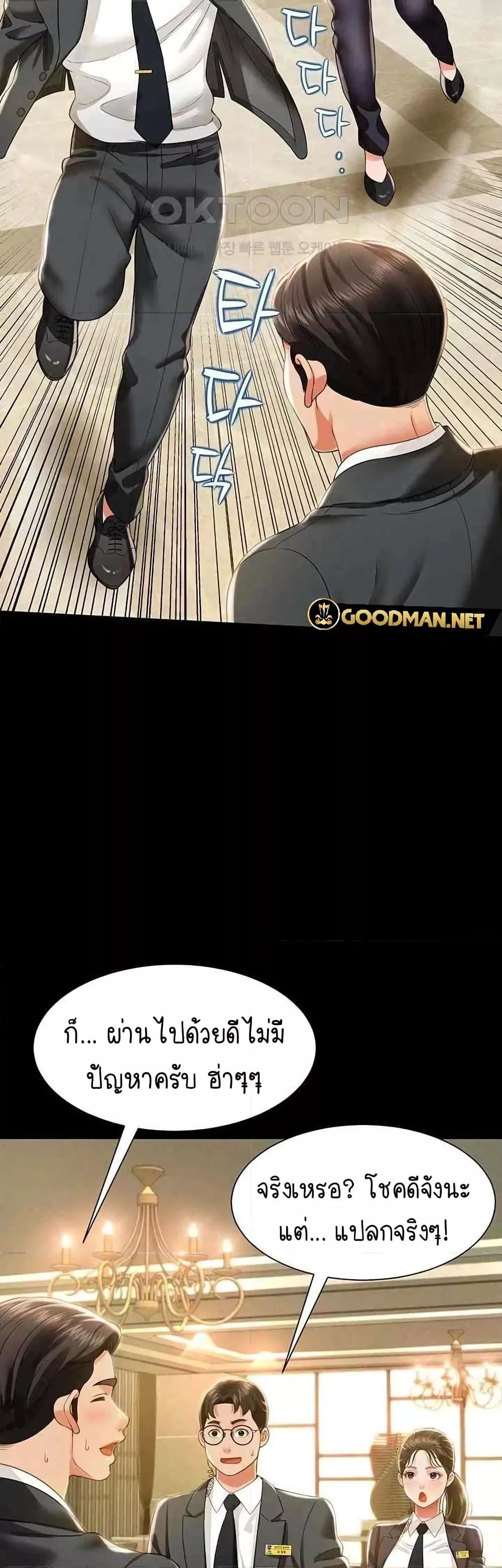 Doujin-Lc- อ่าน โดจิน มังฮวา เกาหลี ญี่ปุ่น จีน แปลไทย Phantom Sex King ตอนที่ 1 2 3 4 5 6 7 8 9 10 11 12 13 14 ฟรี ไม่มีโฆษณา อ่าน โดจิน Manhwa เกาหลี ญี่ปุ่น จีน เรามีครบ คัดมาให้เน้นๆ โดจิน 18+ รับประกันความฟินโดย  Doujin Lc