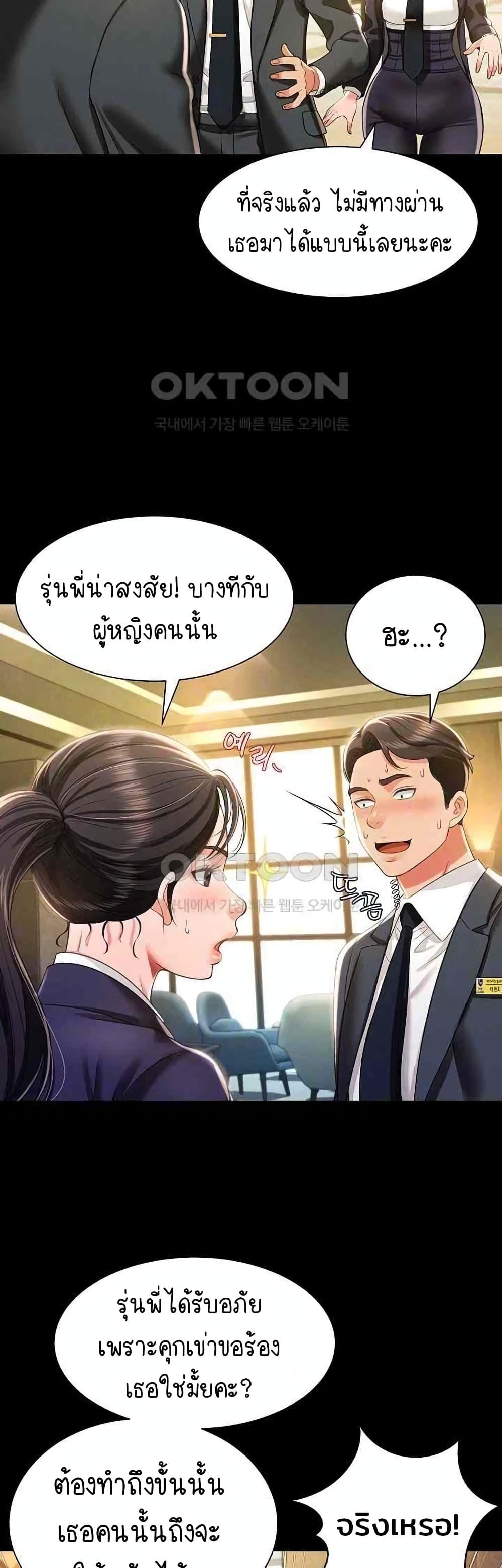 Doujin-Lc- อ่าน โดจิน มังฮวา เกาหลี ญี่ปุ่น จีน แปลไทย Phantom Sex King ตอนที่ 1 2 3 4 5 6 7 8 9 10 11 12 13 14 ฟรี ไม่มีโฆษณา อ่าน โดจิน Manhwa เกาหลี ญี่ปุ่น จีน เรามีครบ คัดมาให้เน้นๆ โดจิน 18+ รับประกันความฟินโดย  Doujin Lc