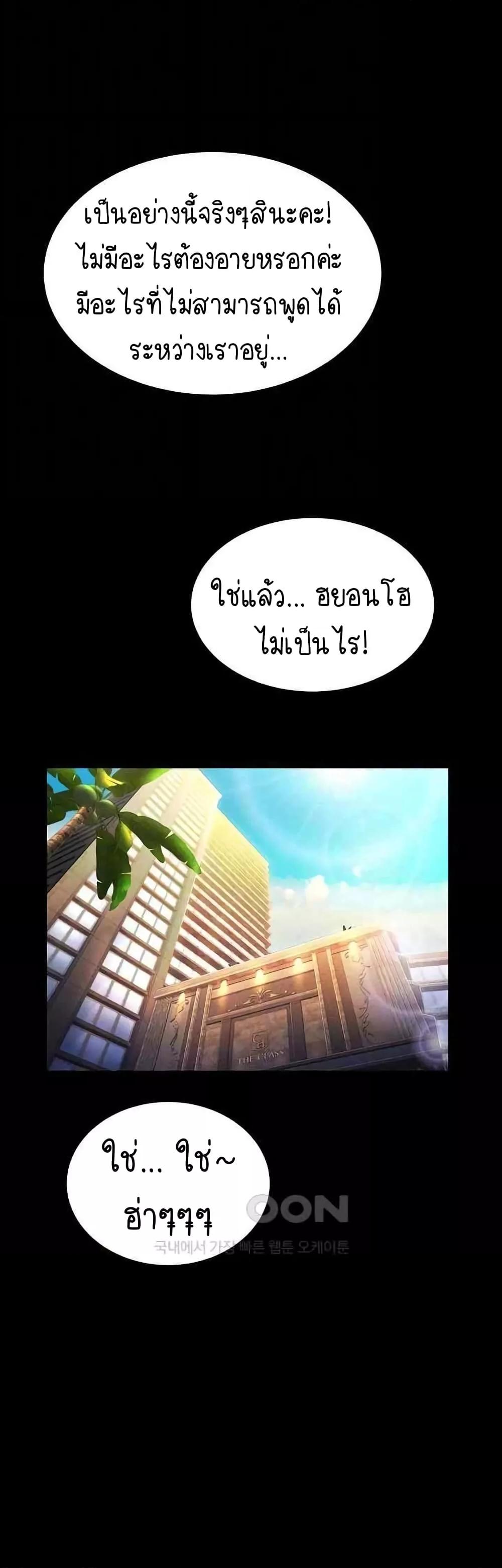 Doujin-Lc- อ่าน โดจิน มังฮวา เกาหลี ญี่ปุ่น จีน แปลไทย Phantom Sex King ตอนที่ 1 2 3 4 5 6 7 8 9 10 11 12 13 14 ฟรี ไม่มีโฆษณา อ่าน โดจิน Manhwa เกาหลี ญี่ปุ่น จีน เรามีครบ คัดมาให้เน้นๆ โดจิน 18+ รับประกันความฟินโดย  Doujin Lc