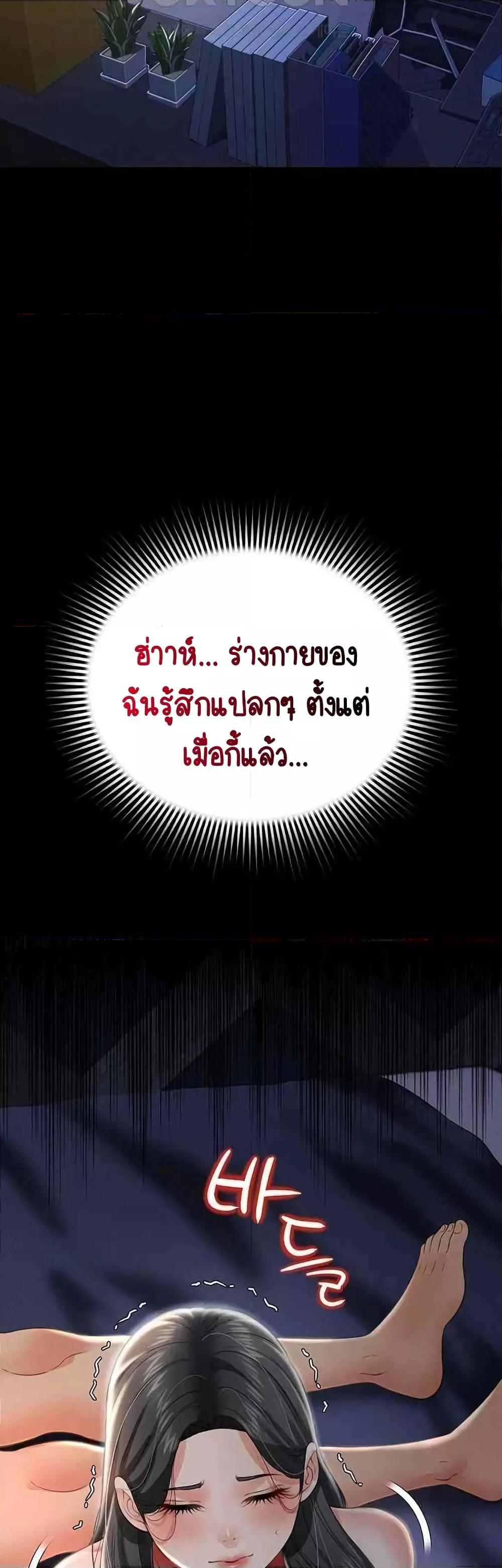 Doujin-Lc- อ่าน โดจิน มังฮวา เกาหลี ญี่ปุ่น จีน แปลไทย Phantom Sex King ตอนที่ 1 2 3 4 5 6 7 8 9 10 11 12 13 14 ฟรี ไม่มีโฆษณา อ่าน โดจิน Manhwa เกาหลี ญี่ปุ่น จีน เรามีครบ คัดมาให้เน้นๆ โดจิน 18+ รับประกันความฟินโดย  Doujin Lc
