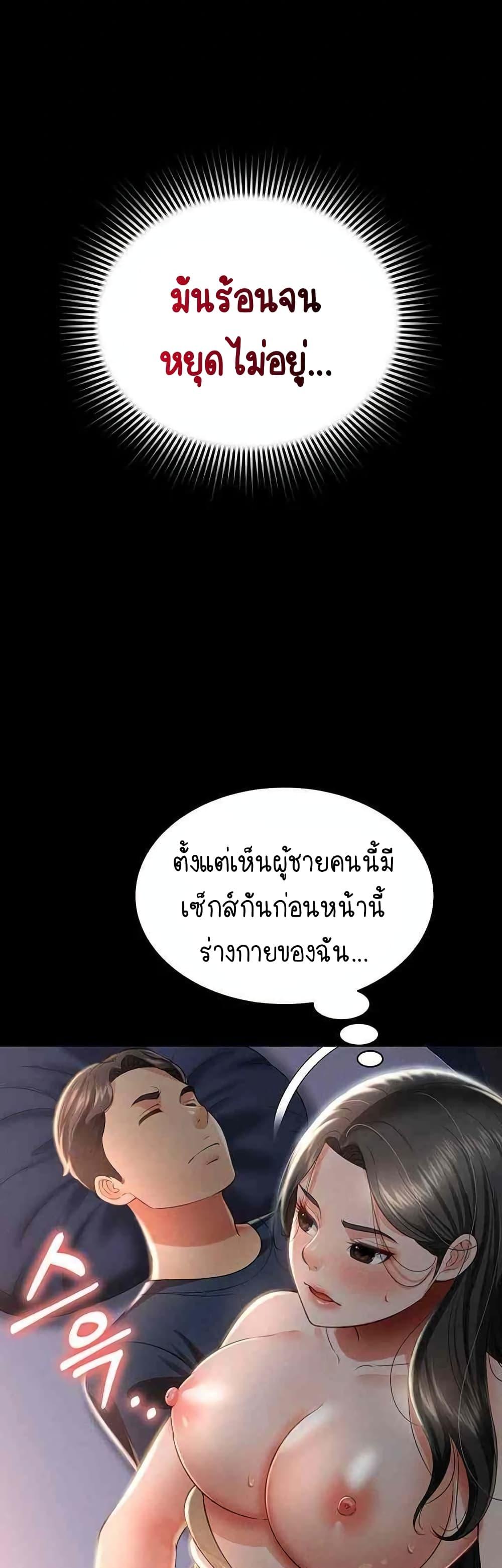 Doujin-Lc- อ่าน โดจิน มังฮวา เกาหลี ญี่ปุ่น จีน แปลไทย Phantom Sex King ตอนที่ 1 2 3 4 5 6 7 8 9 10 11 12 13 14 ฟรี ไม่มีโฆษณา อ่าน โดจิน Manhwa เกาหลี ญี่ปุ่น จีน เรามีครบ คัดมาให้เน้นๆ โดจิน 18+ รับประกันความฟินโดย  Doujin Lc