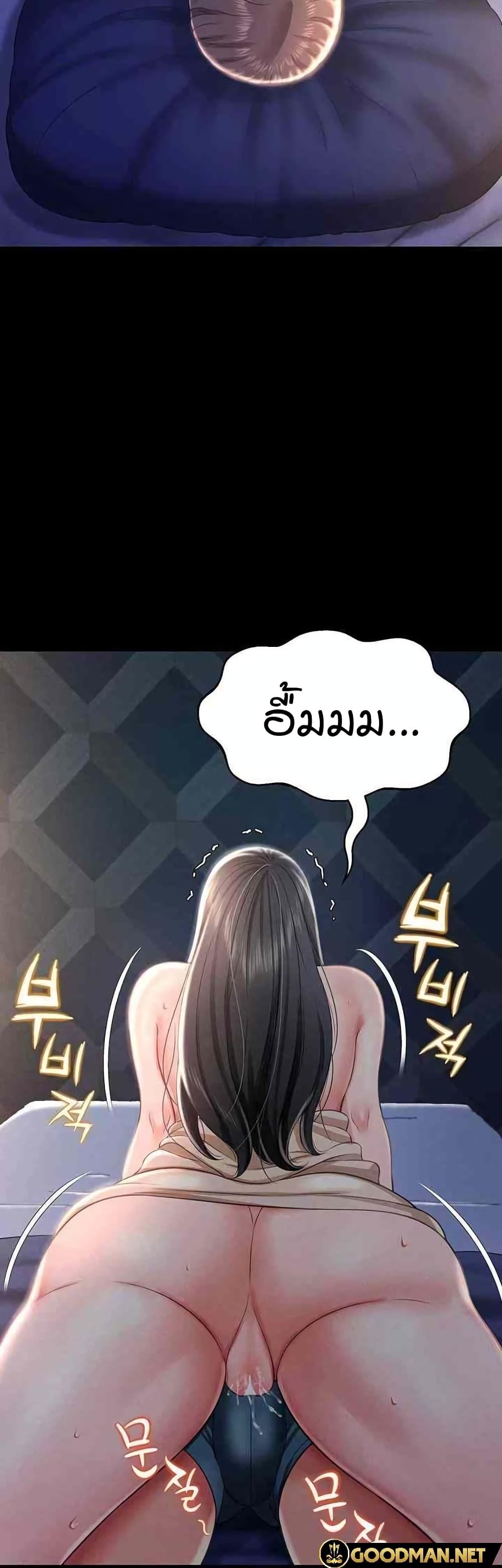 Doujin-Lc- อ่าน โดจิน มังฮวา เกาหลี ญี่ปุ่น จีน แปลไทย Phantom Sex King ตอนที่ 1 2 3 4 5 6 7 8 9 10 11 12 13 14 ฟรี ไม่มีโฆษณา อ่าน โดจิน Manhwa เกาหลี ญี่ปุ่น จีน เรามีครบ คัดมาให้เน้นๆ โดจิน 18+ รับประกันความฟินโดย  Doujin Lc