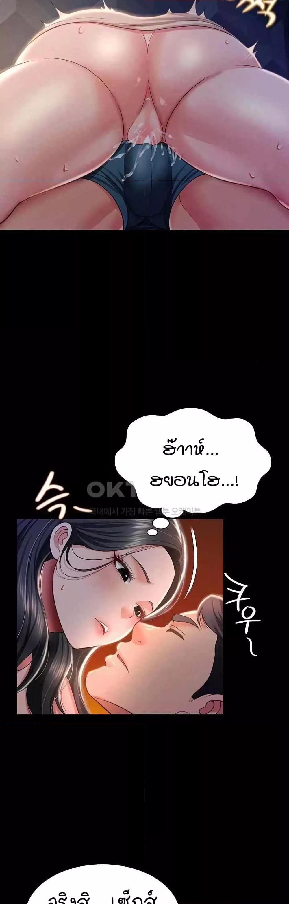 Doujin-Lc- อ่าน โดจิน มังฮวา เกาหลี ญี่ปุ่น จีน แปลไทย Phantom Sex King ตอนที่ 1 2 3 4 5 6 7 8 9 10 11 12 13 14 ฟรี ไม่มีโฆษณา อ่าน โดจิน Manhwa เกาหลี ญี่ปุ่น จีน เรามีครบ คัดมาให้เน้นๆ โดจิน 18+ รับประกันความฟินโดย  Doujin Lc