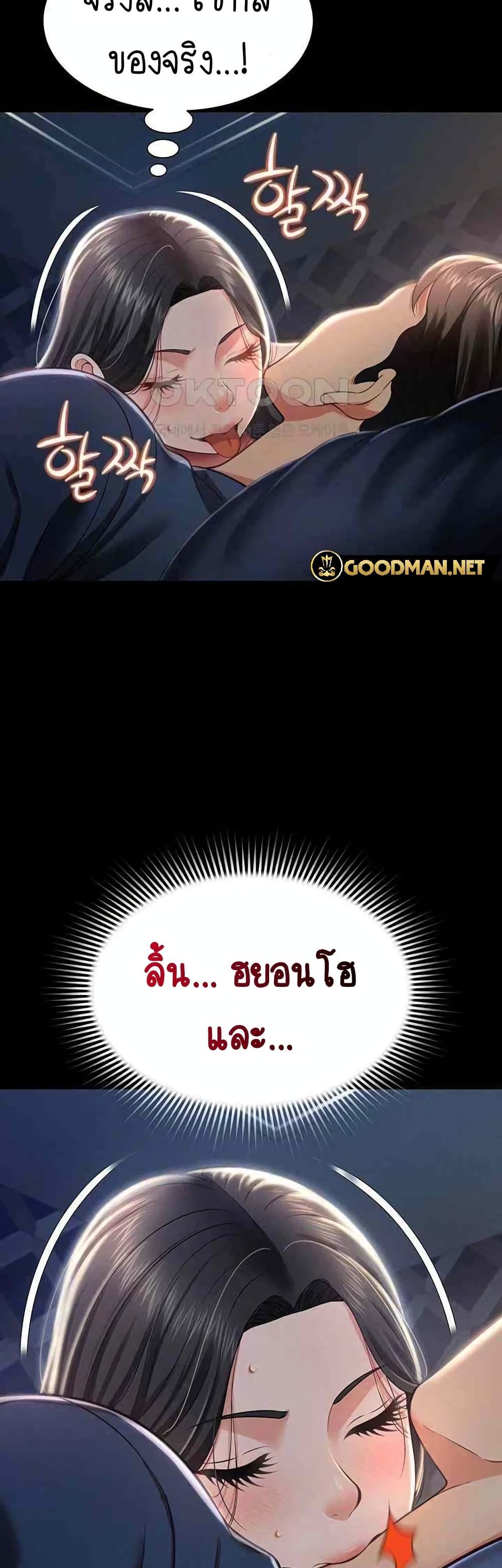 Doujin-Lc- อ่าน โดจิน มังฮวา เกาหลี ญี่ปุ่น จีน แปลไทย Phantom Sex King ตอนที่ 1 2 3 4 5 6 7 8 9 10 11 12 13 14 ฟรี ไม่มีโฆษณา อ่าน โดจิน Manhwa เกาหลี ญี่ปุ่น จีน เรามีครบ คัดมาให้เน้นๆ โดจิน 18+ รับประกันความฟินโดย  Doujin Lc