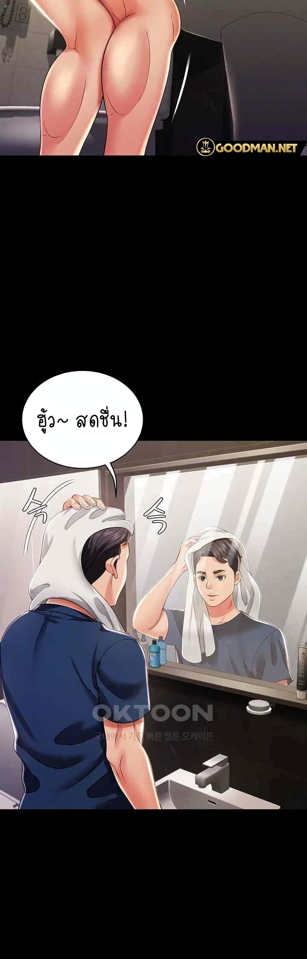 Doujin-Lc- อ่าน โดจิน มังฮวา เกาหลี ญี่ปุ่น จีน แปลไทย Phantom Sex King ตอนที่ 1 2 3 4 5 6 7 8 9 10 11 12 13 14 ฟรี ไม่มีโฆษณา อ่าน โดจิน Manhwa เกาหลี ญี่ปุ่น จีน เรามีครบ คัดมาให้เน้นๆ โดจิน 18+ รับประกันความฟินโดย  Doujin Lc