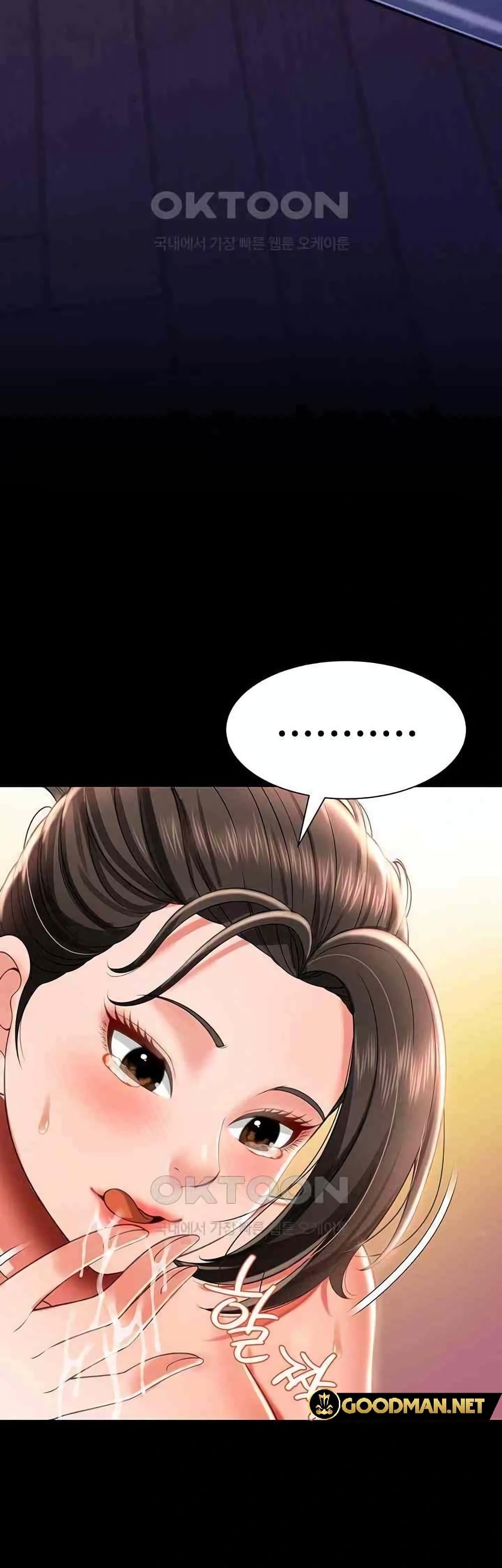 Doujin-Lc- อ่าน โดจิน มังฮวา เกาหลี ญี่ปุ่น จีน แปลไทย Phantom Sex King ตอนที่ 1 2 3 4 5 6 7 8 9 10 11 12 13 14 ฟรี ไม่มีโฆษณา อ่าน โดจิน Manhwa เกาหลี ญี่ปุ่น จีน เรามีครบ คัดมาให้เน้นๆ โดจิน 18+ รับประกันความฟินโดย  Doujin Lc