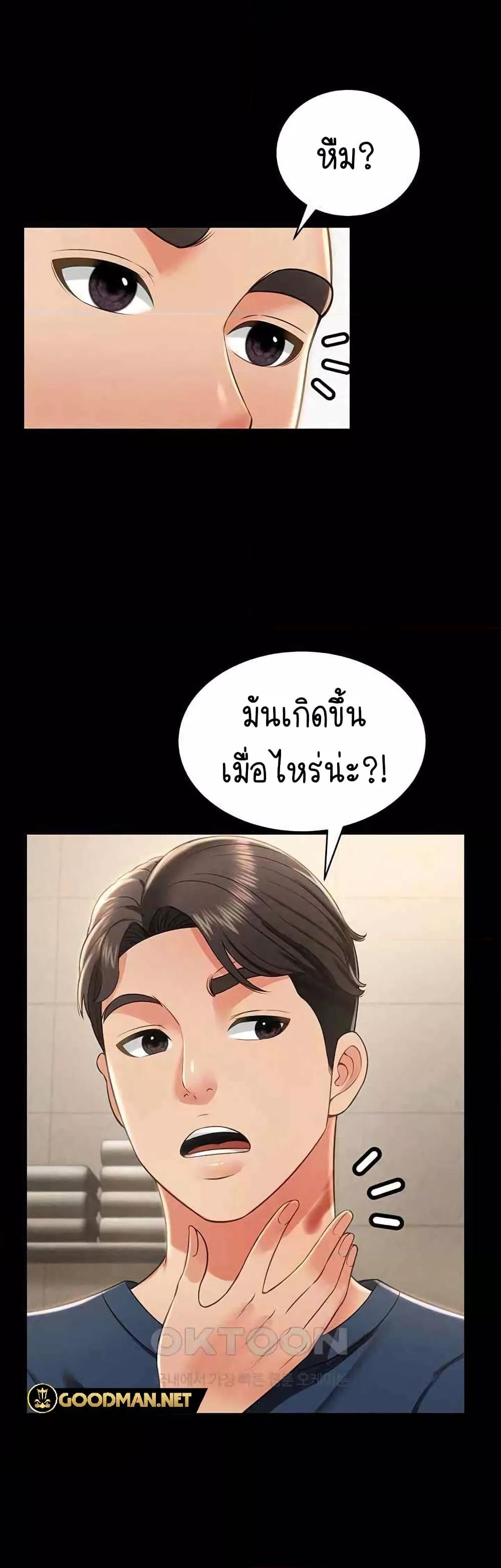 Doujin-Lc- อ่าน โดจิน มังฮวา เกาหลี ญี่ปุ่น จีน แปลไทย Phantom Sex King ตอนที่ 1 2 3 4 5 6 7 8 9 10 11 12 13 14 ฟรี ไม่มีโฆษณา อ่าน โดจิน Manhwa เกาหลี ญี่ปุ่น จีน เรามีครบ คัดมาให้เน้นๆ โดจิน 18+ รับประกันความฟินโดย  Doujin Lc