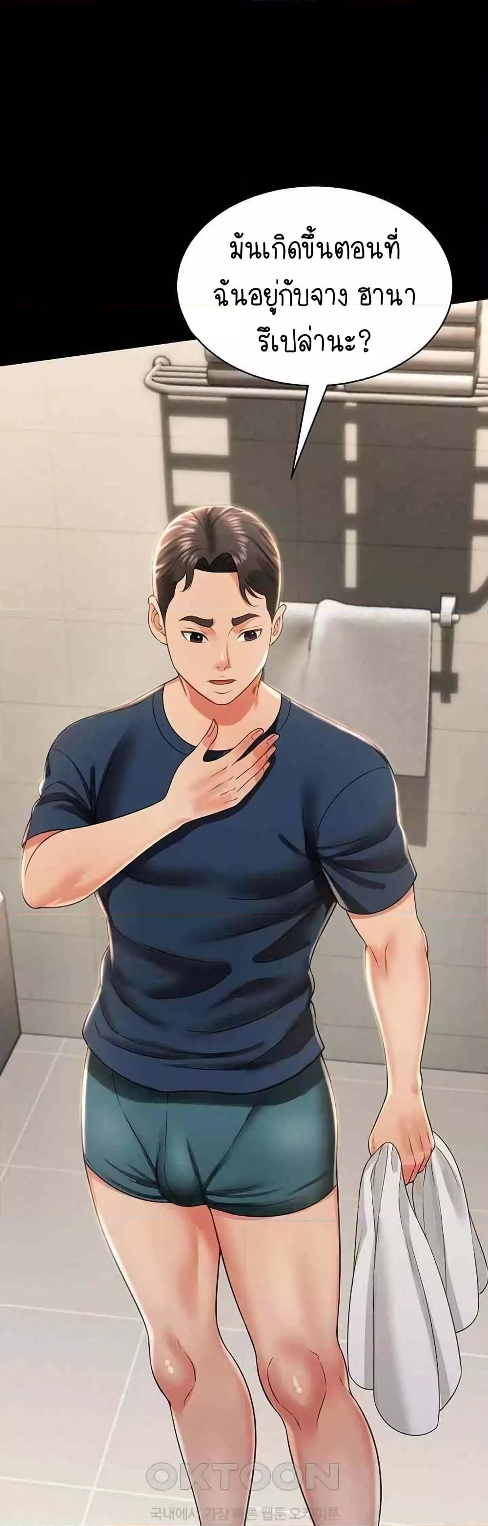 Doujin-Lc- อ่าน โดจิน มังฮวา เกาหลี ญี่ปุ่น จีน แปลไทย Phantom Sex King ตอนที่ 1 2 3 4 5 6 7 8 9 10 11 12 13 14 ฟรี ไม่มีโฆษณา อ่าน โดจิน Manhwa เกาหลี ญี่ปุ่น จีน เรามีครบ คัดมาให้เน้นๆ โดจิน 18+ รับประกันความฟินโดย  Doujin Lc