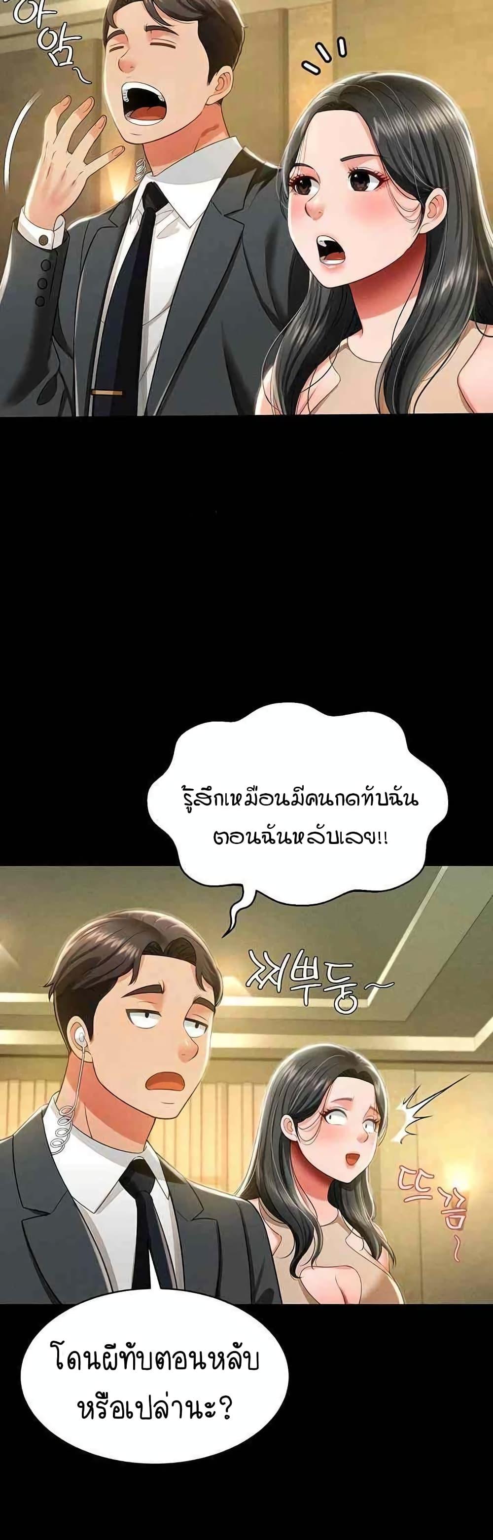 Doujin-Lc- อ่าน โดจิน มังฮวา เกาหลี ญี่ปุ่น จีน แปลไทย Phantom Sex King ตอนที่ 1 2 3 4 5 6 7 8 9 10 11 12 13 14 ฟรี ไม่มีโฆษณา อ่าน โดจิน Manhwa เกาหลี ญี่ปุ่น จีน เรามีครบ คัดมาให้เน้นๆ โดจิน 18+ รับประกันความฟินโดย  Doujin Lc
