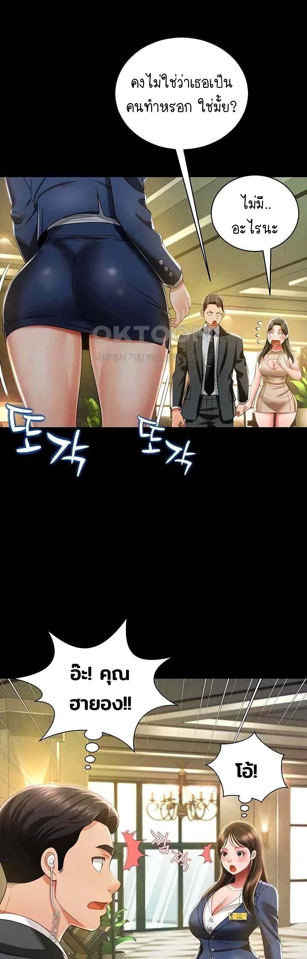 Doujin-Lc- อ่าน โดจิน มังฮวา เกาหลี ญี่ปุ่น จีน แปลไทย Phantom Sex King ตอนที่ 1 2 3 4 5 6 7 8 9 10 11 12 13 14 ฟรี ไม่มีโฆษณา อ่าน โดจิน Manhwa เกาหลี ญี่ปุ่น จีน เรามีครบ คัดมาให้เน้นๆ โดจิน 18+ รับประกันความฟินโดย  Doujin Lc