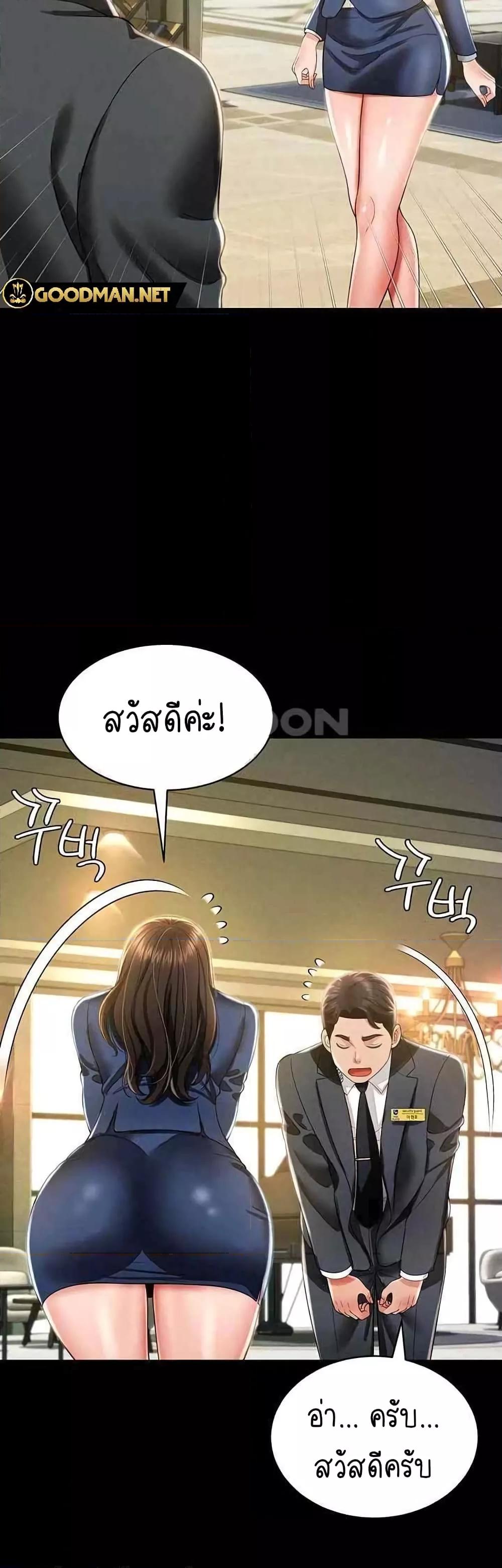 Doujin-Lc- อ่าน โดจิน มังฮวา เกาหลี ญี่ปุ่น จีน แปลไทย Phantom Sex King ตอนที่ 1 2 3 4 5 6 7 8 9 10 11 12 13 14 ฟรี ไม่มีโฆษณา อ่าน โดจิน Manhwa เกาหลี ญี่ปุ่น จีน เรามีครบ คัดมาให้เน้นๆ โดจิน 18+ รับประกันความฟินโดย  Doujin Lc