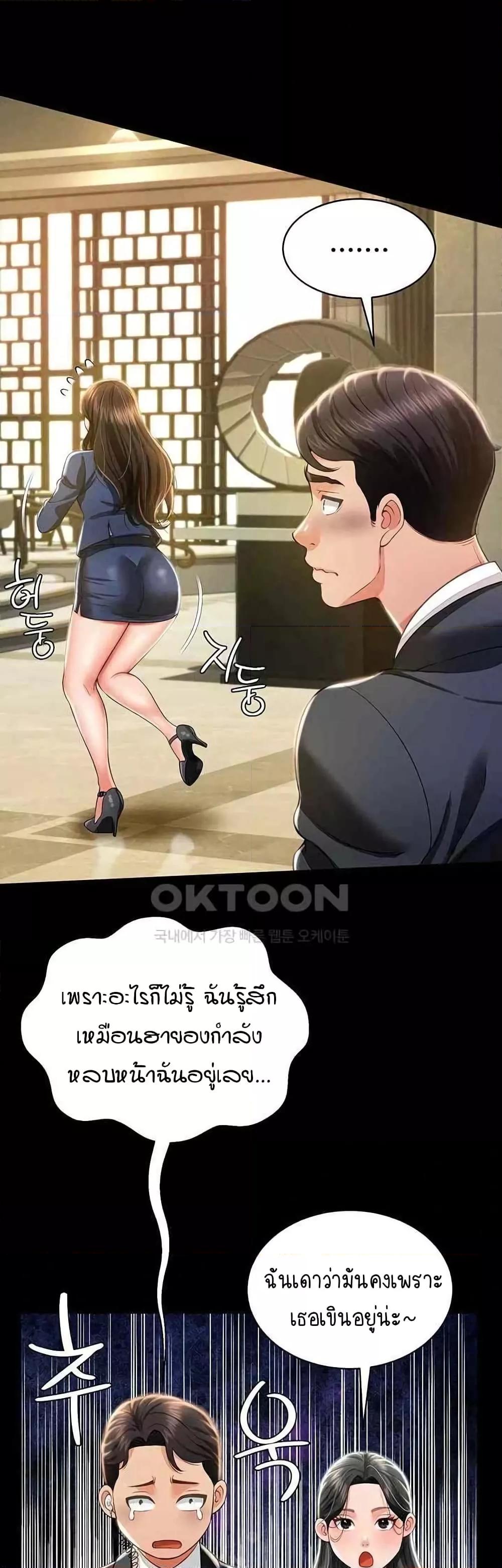 Doujin-Lc- อ่าน โดจิน มังฮวา เกาหลี ญี่ปุ่น จีน แปลไทย Phantom Sex King ตอนที่ 1 2 3 4 5 6 7 8 9 10 11 12 13 14 ฟรี ไม่มีโฆษณา อ่าน โดจิน Manhwa เกาหลี ญี่ปุ่น จีน เรามีครบ คัดมาให้เน้นๆ โดจิน 18+ รับประกันความฟินโดย  Doujin Lc
