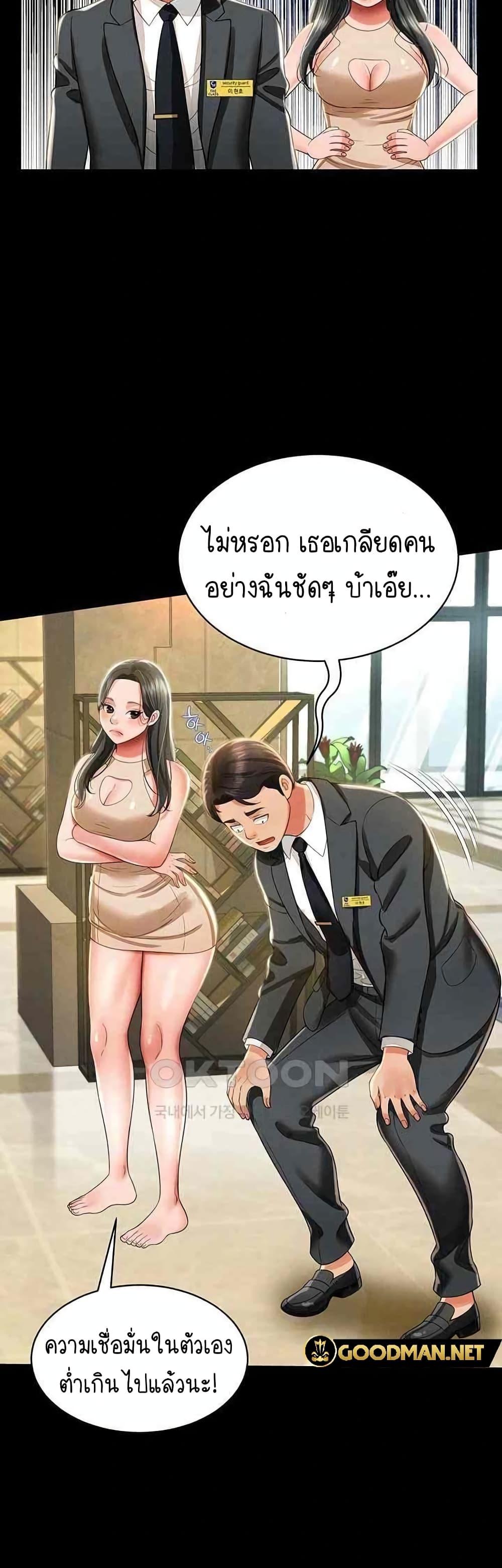 Doujin-Lc- อ่าน โดจิน มังฮวา เกาหลี ญี่ปุ่น จีน แปลไทย Phantom Sex King ตอนที่ 1 2 3 4 5 6 7 8 9 10 11 12 13 14 ฟรี ไม่มีโฆษณา อ่าน โดจิน Manhwa เกาหลี ญี่ปุ่น จีน เรามีครบ คัดมาให้เน้นๆ โดจิน 18+ รับประกันความฟินโดย  Doujin Lc