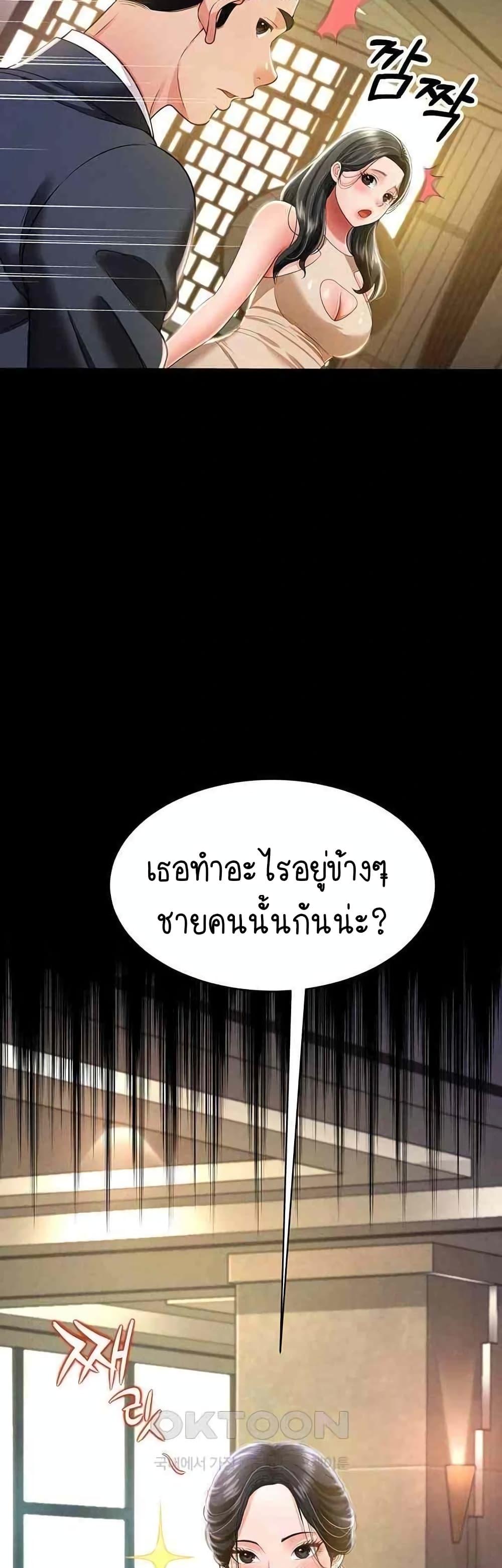 Doujin-Lc- อ่าน โดจิน มังฮวา เกาหลี ญี่ปุ่น จีน แปลไทย Phantom Sex King ตอนที่ 1 2 3 4 5 6 7 8 9 10 11 12 13 14 ฟรี ไม่มีโฆษณา อ่าน โดจิน Manhwa เกาหลี ญี่ปุ่น จีน เรามีครบ คัดมาให้เน้นๆ โดจิน 18+ รับประกันความฟินโดย  Doujin Lc