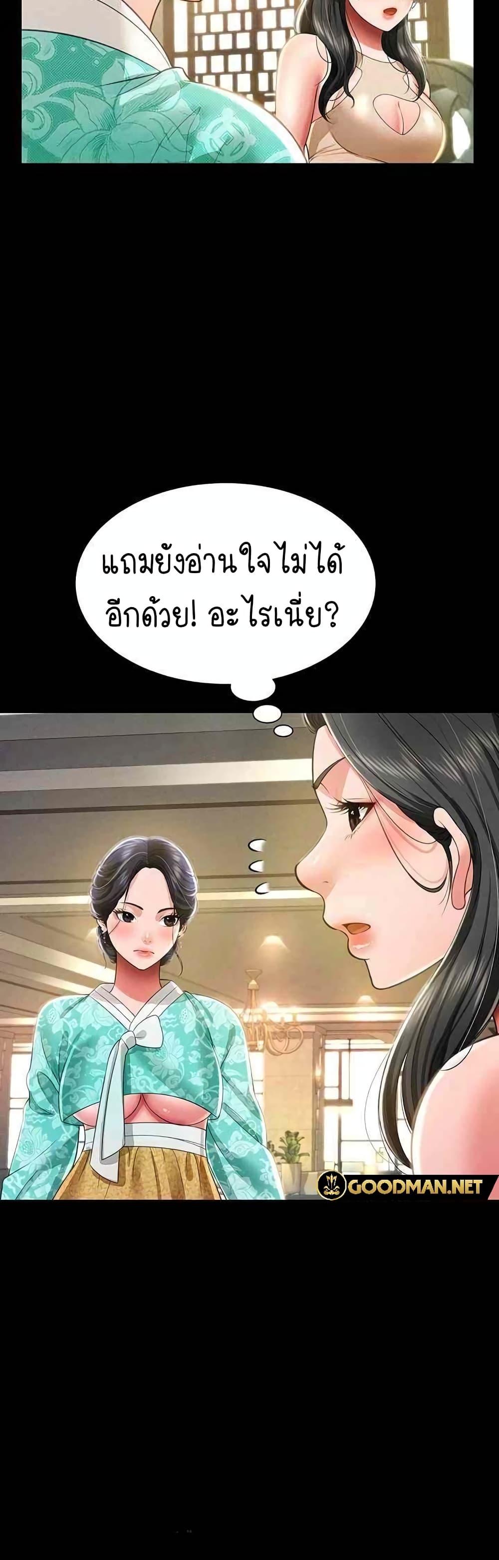 Doujin-Lc- อ่าน โดจิน มังฮวา เกาหลี ญี่ปุ่น จีน แปลไทย Phantom Sex King ตอนที่ 1 2 3 4 5 6 7 8 9 10 11 12 13 14 ฟรี ไม่มีโฆษณา อ่าน โดจิน Manhwa เกาหลี ญี่ปุ่น จีน เรามีครบ คัดมาให้เน้นๆ โดจิน 18+ รับประกันความฟินโดย  Doujin Lc