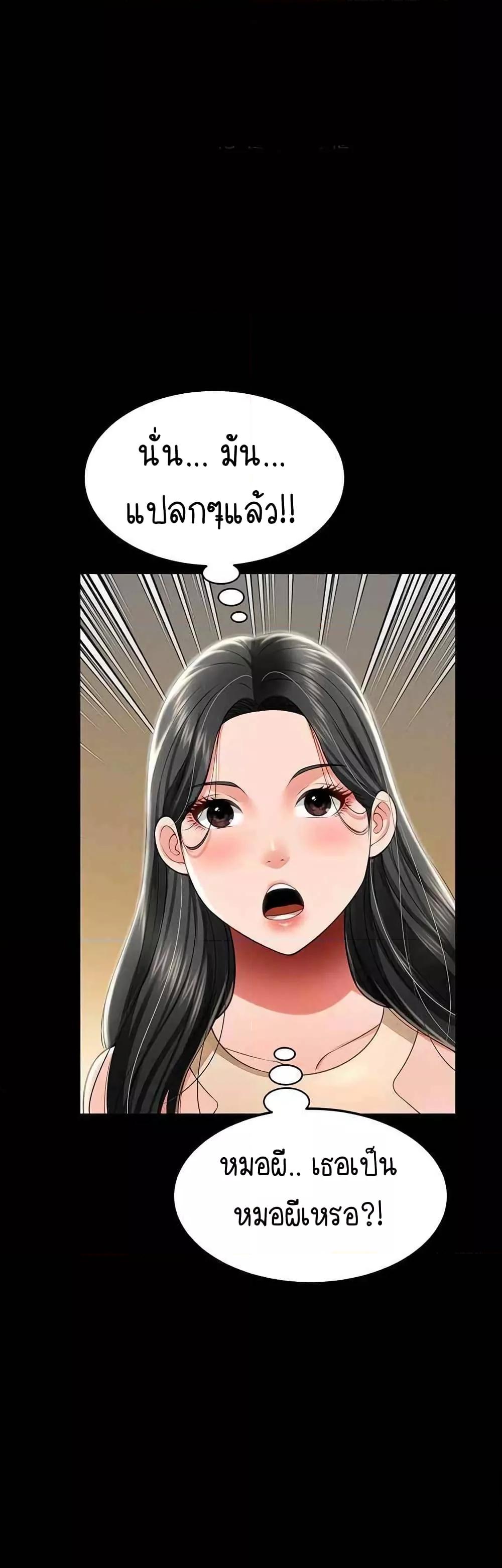 Doujin-Lc- อ่าน โดจิน มังฮวา เกาหลี ญี่ปุ่น จีน แปลไทย Phantom Sex King ตอนที่ 1 2 3 4 5 6 7 8 9 10 11 12 13 14 ฟรี ไม่มีโฆษณา อ่าน โดจิน Manhwa เกาหลี ญี่ปุ่น จีน เรามีครบ คัดมาให้เน้นๆ โดจิน 18+ รับประกันความฟินโดย  Doujin Lc