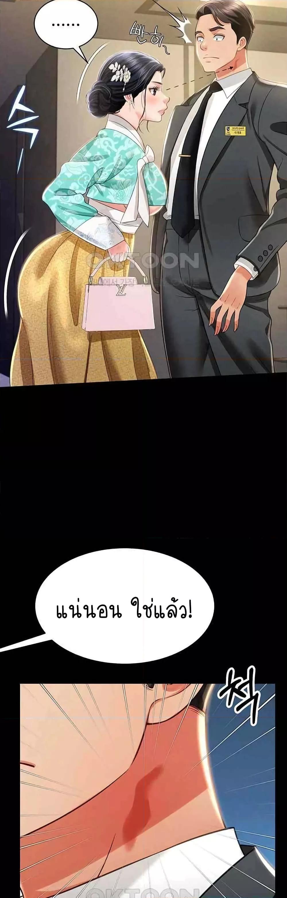Doujin-Lc- อ่าน โดจิน มังฮวา เกาหลี ญี่ปุ่น จีน แปลไทย Phantom Sex King ตอนที่ 1 2 3 4 5 6 7 8 9 10 11 12 13 14 ฟรี ไม่มีโฆษณา อ่าน โดจิน Manhwa เกาหลี ญี่ปุ่น จีน เรามีครบ คัดมาให้เน้นๆ โดจิน 18+ รับประกันความฟินโดย  Doujin Lc