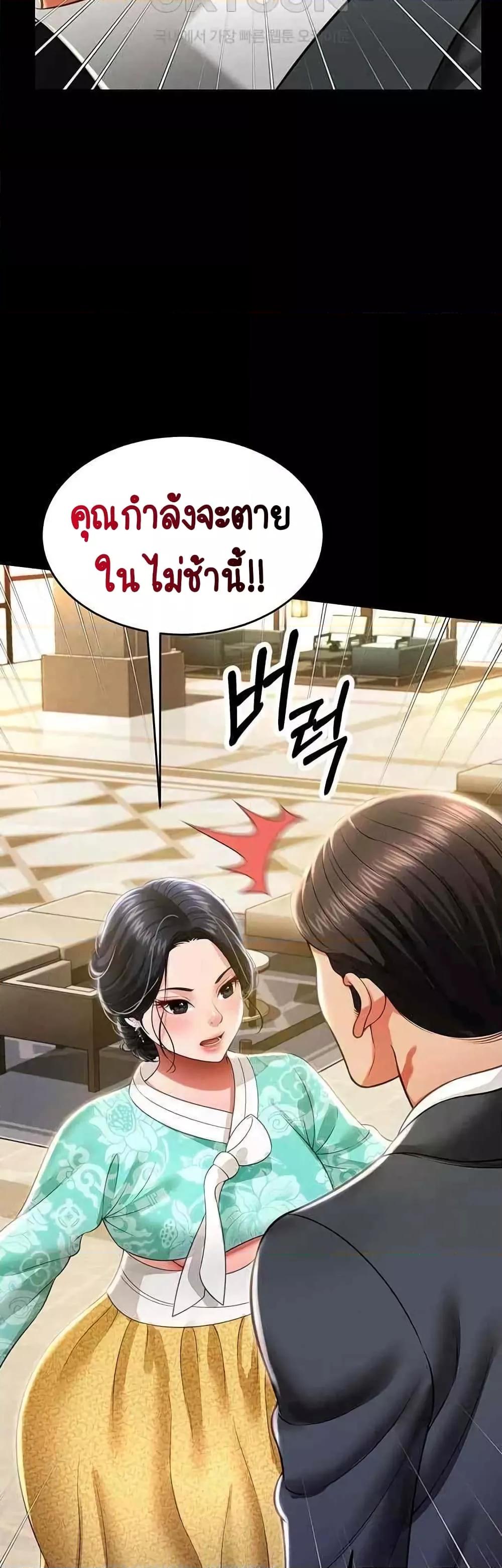 Doujin-Lc- อ่าน โดจิน มังฮวา เกาหลี ญี่ปุ่น จีน แปลไทย Phantom Sex King ตอนที่ 1 2 3 4 5 6 7 8 9 10 11 12 13 14 ฟรี ไม่มีโฆษณา อ่าน โดจิน Manhwa เกาหลี ญี่ปุ่น จีน เรามีครบ คัดมาให้เน้นๆ โดจิน 18+ รับประกันความฟินโดย  Doujin Lc