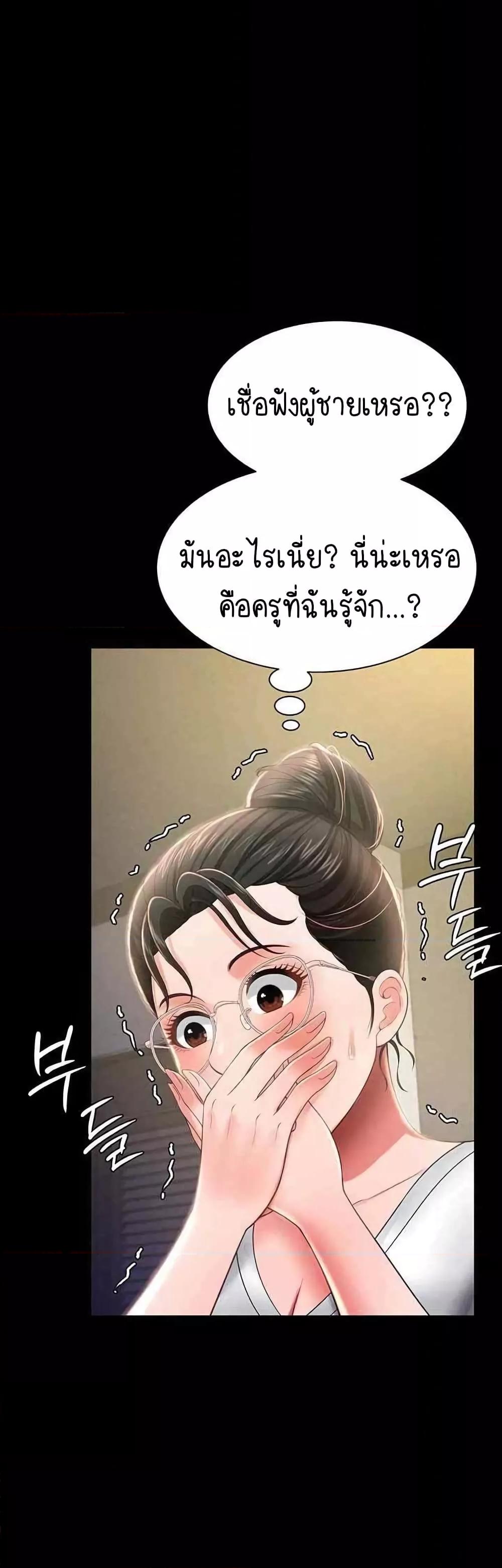 Doujin-Lc- อ่าน โดจิน มังฮวา เกาหลี ญี่ปุ่น จีน แปลไทย Phantom Sex King ตอนที่ 1 2 3 4 5 6 7 8 9 10 11 12 13 14 ฟรี ไม่มีโฆษณา อ่าน โดจิน Manhwa เกาหลี ญี่ปุ่น จีน เรามีครบ คัดมาให้เน้นๆ โดจิน 18+ รับประกันความฟินโดย  Doujin Lc