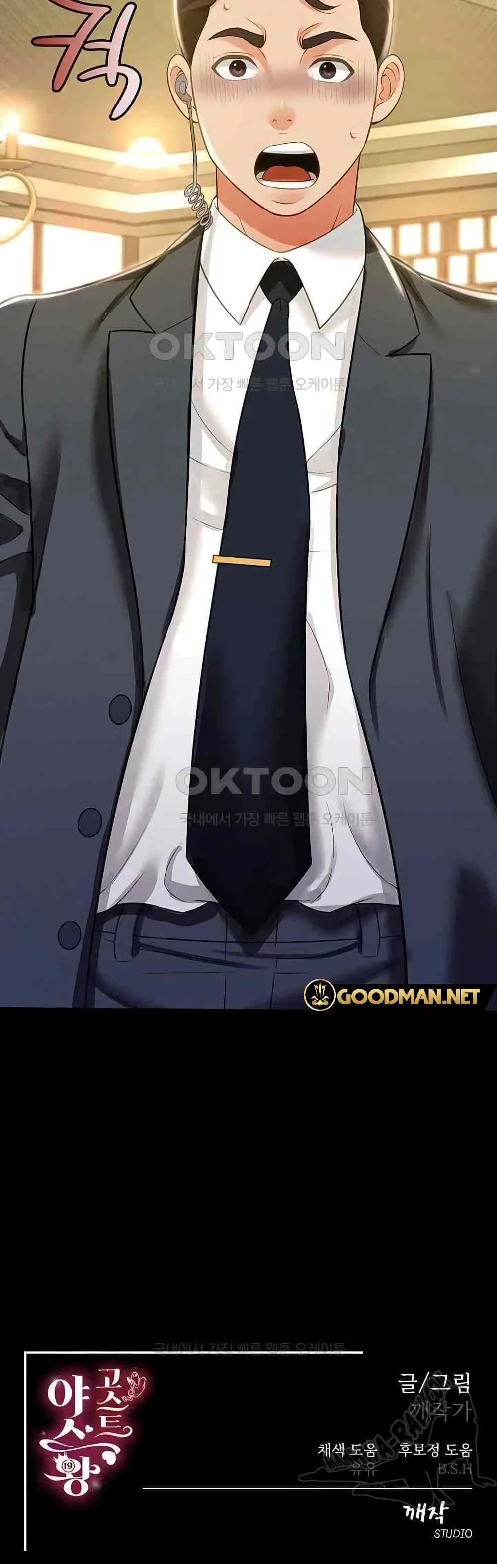 Doujin-Lc- อ่าน โดจิน มังฮวา เกาหลี ญี่ปุ่น จีน แปลไทย Phantom Sex King ตอนที่ 1 2 3 4 5 6 7 8 9 10 11 12 13 14 ฟรี ไม่มีโฆษณา อ่าน โดจิน Manhwa เกาหลี ญี่ปุ่น จีน เรามีครบ คัดมาให้เน้นๆ โดจิน 18+ รับประกันความฟินโดย  Doujin Lc